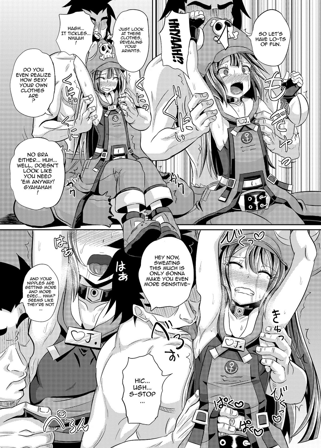 May-chan Battle Arena page 8 full