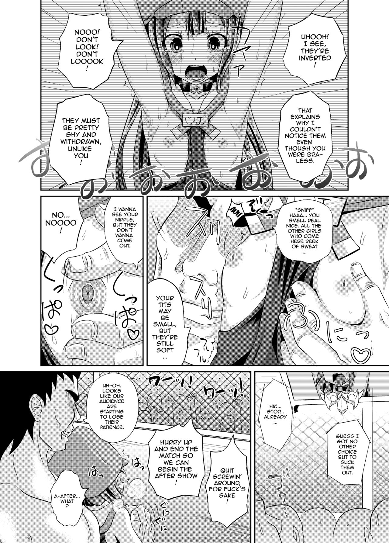 May-chan Battle Arena page 9 full