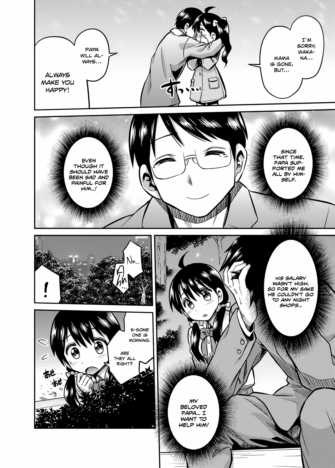 Kinshinsoukan no Yoru - Chichi to Musume ga Kouen de... | Night of Incest - Father and Daughter at a Park... page 4 full