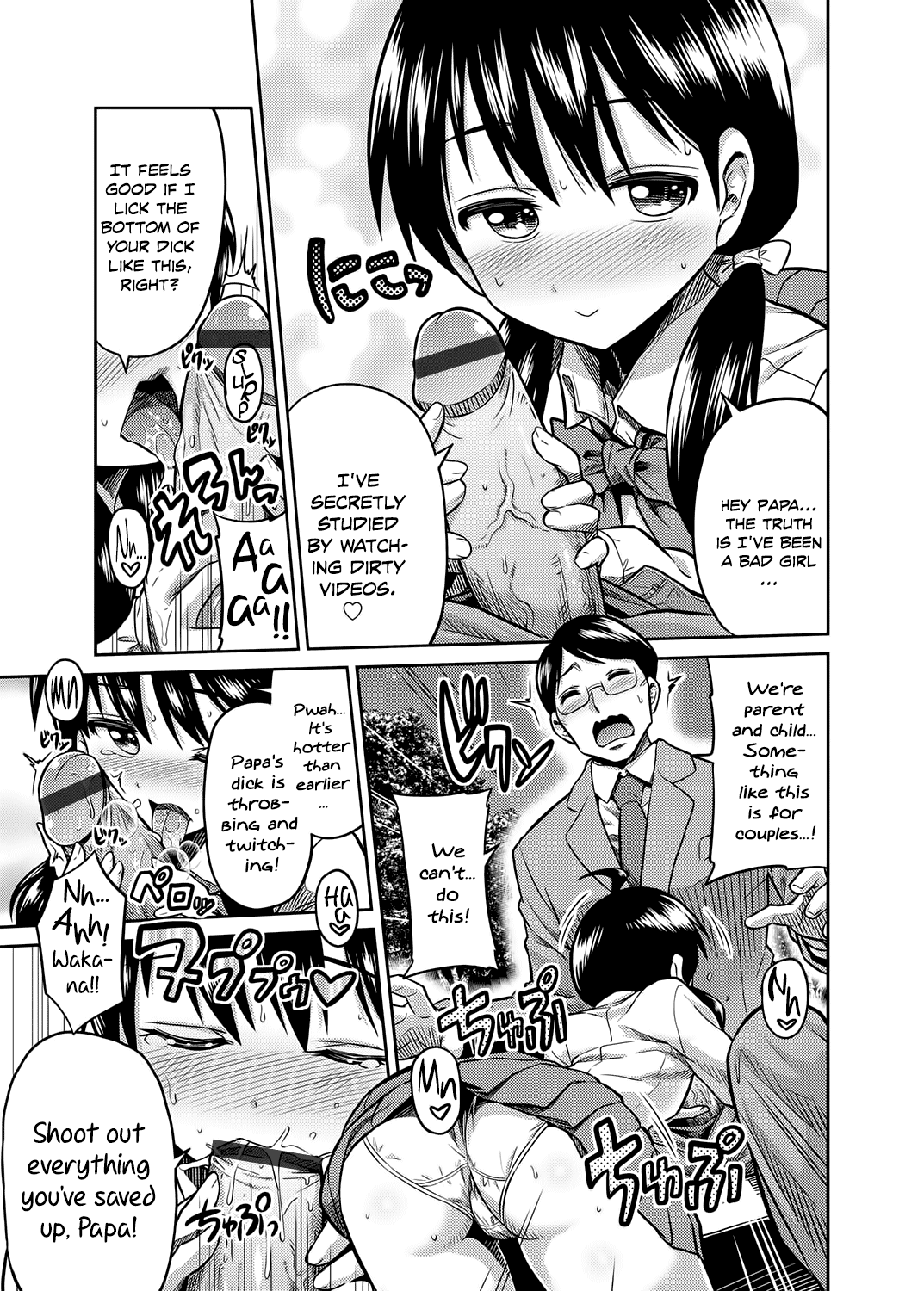 Kinshinsoukan no Yoru - Chichi to Musume ga Kouen de... | Night of Incest - Father and Daughter at a Park... page 7 full