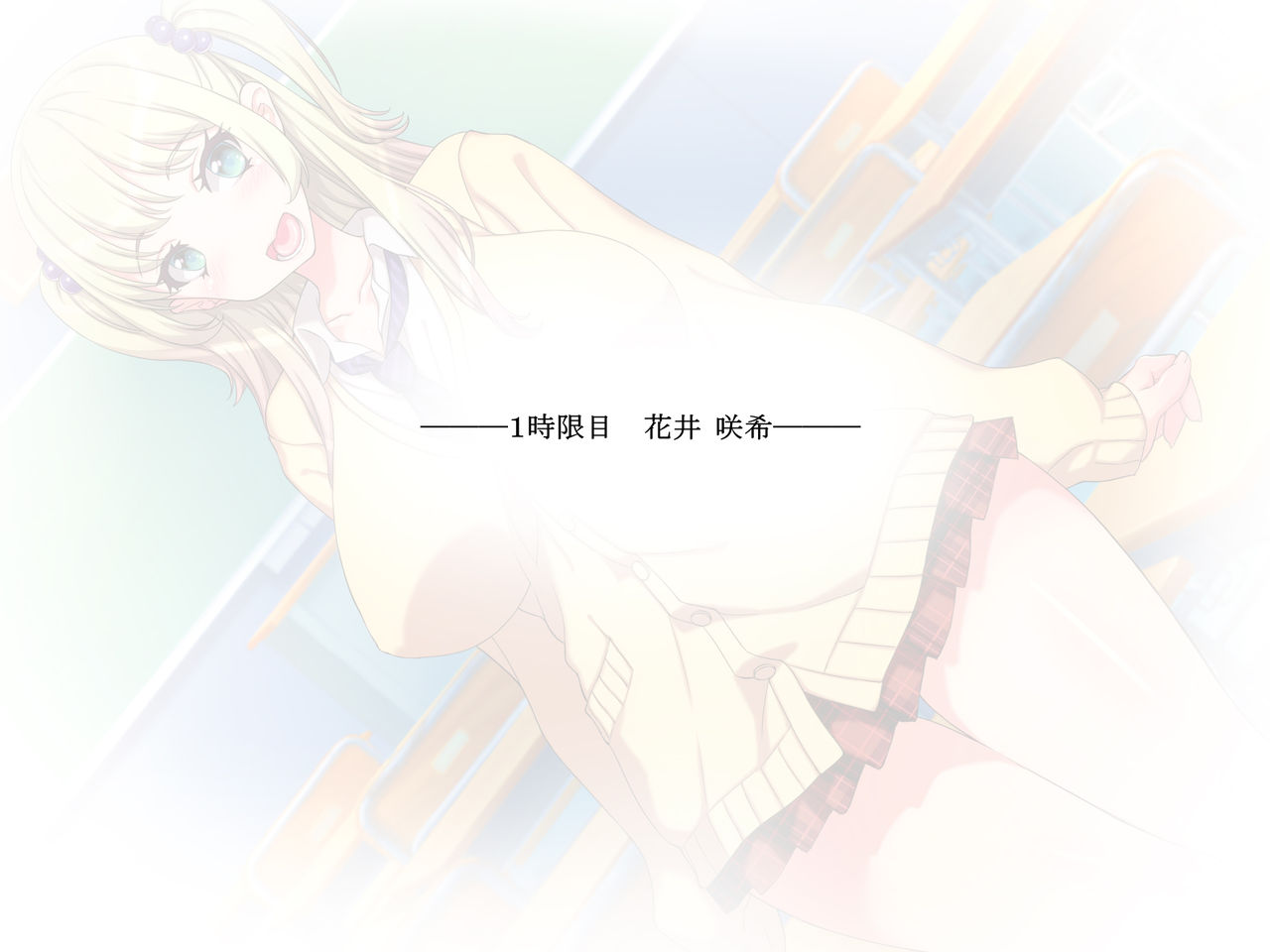 Gal Bitch JK wa Ochinpo Gurui na Otoshigoro - Gariben Otaku na Boku-chan ga Chouzetsuteki ni Kyokon de Chouzetsuteki ni Zetsurin Sugite Gal Bitch JK-tachi no Seishori-gakari ni Sarechau Hanashi. page 3 full