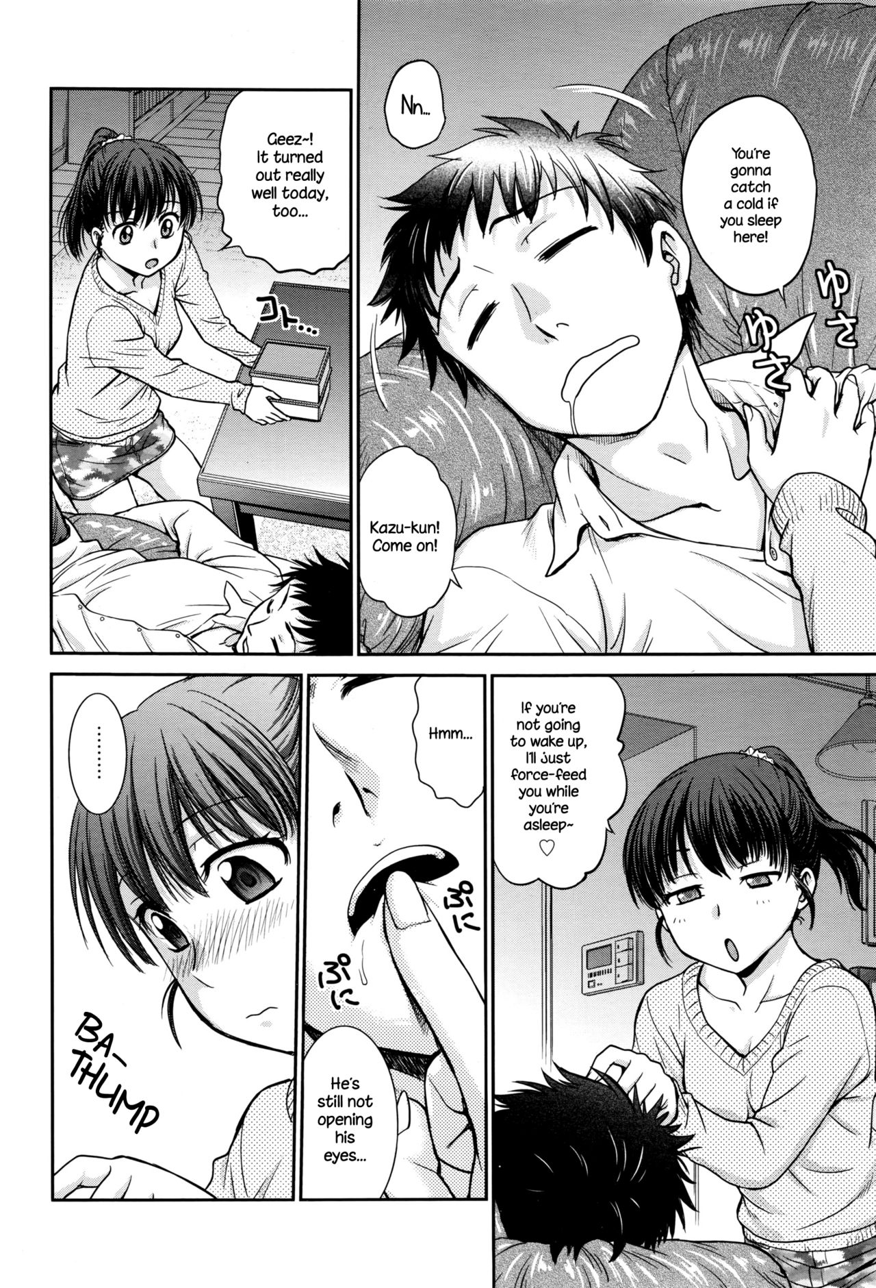 Konya no Okazu wa... page 2 full