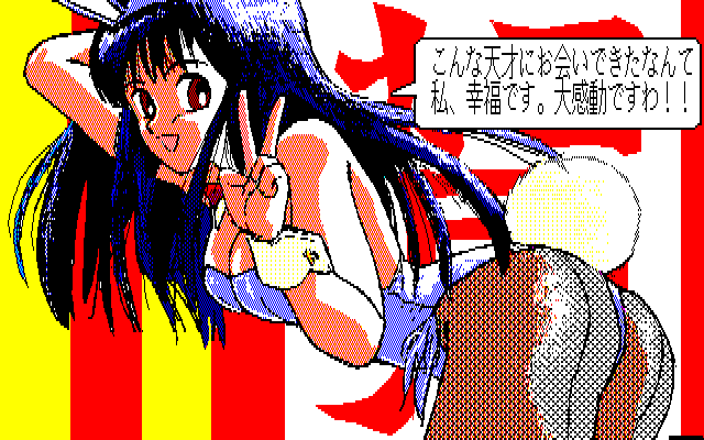 Chou Bishoujo Densetsu Croquis page 1 full