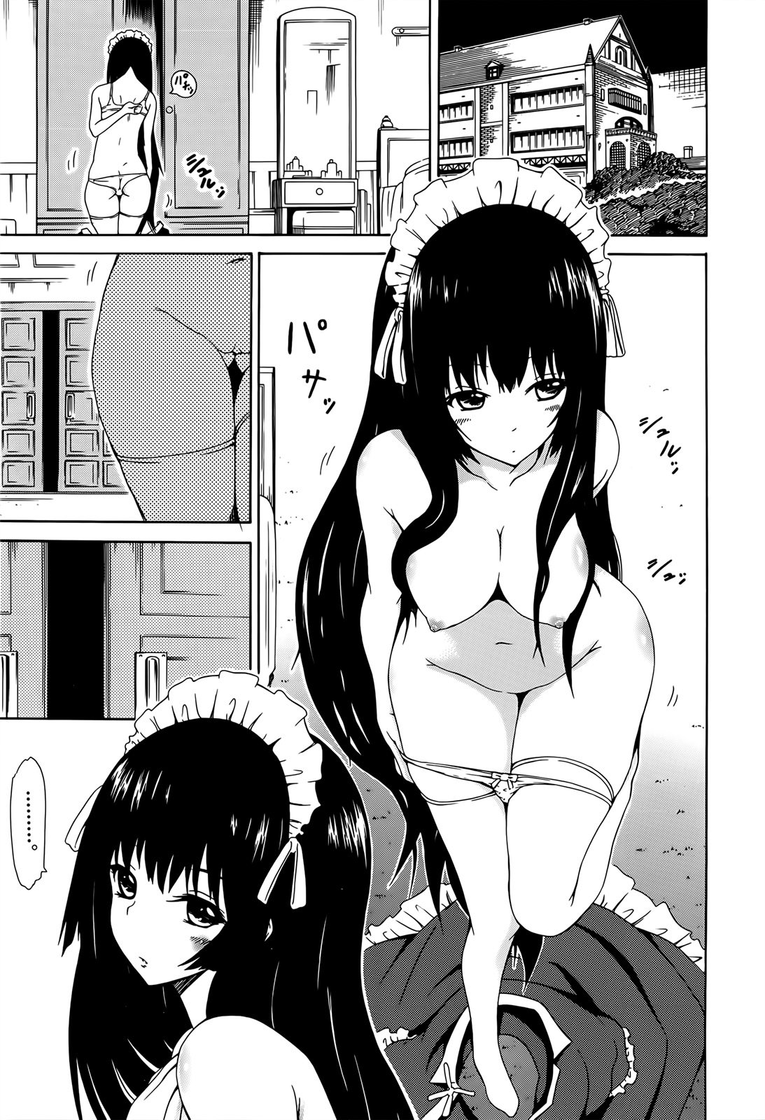 Bishoujo Club Jou Ch. 0-3 page 10 full