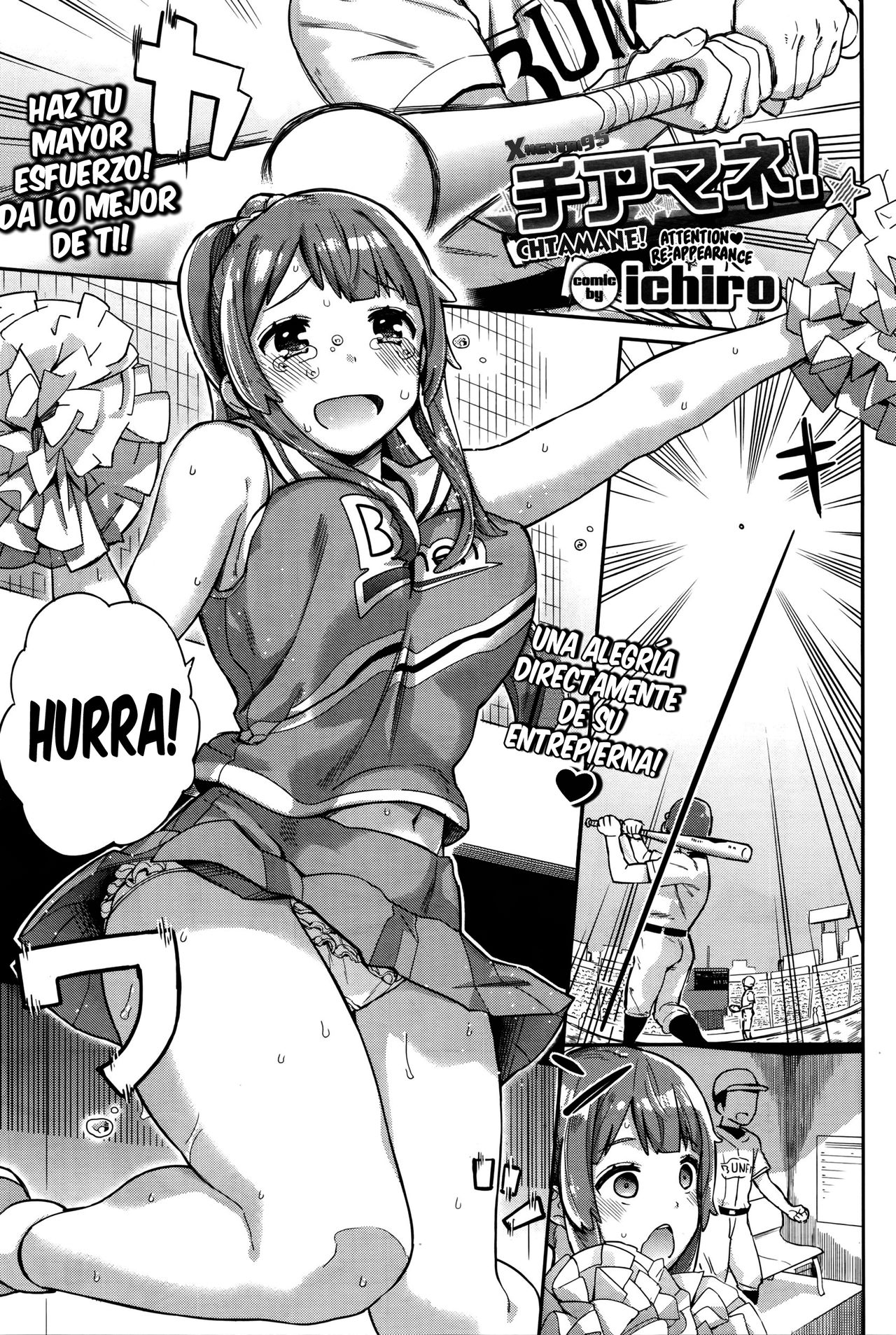 Chiamane! page 1 full