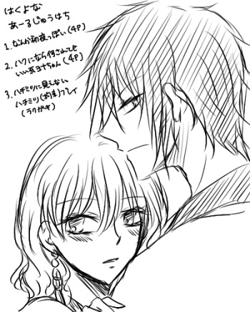 Eroi  HakYona | Erotic HakuYona cover