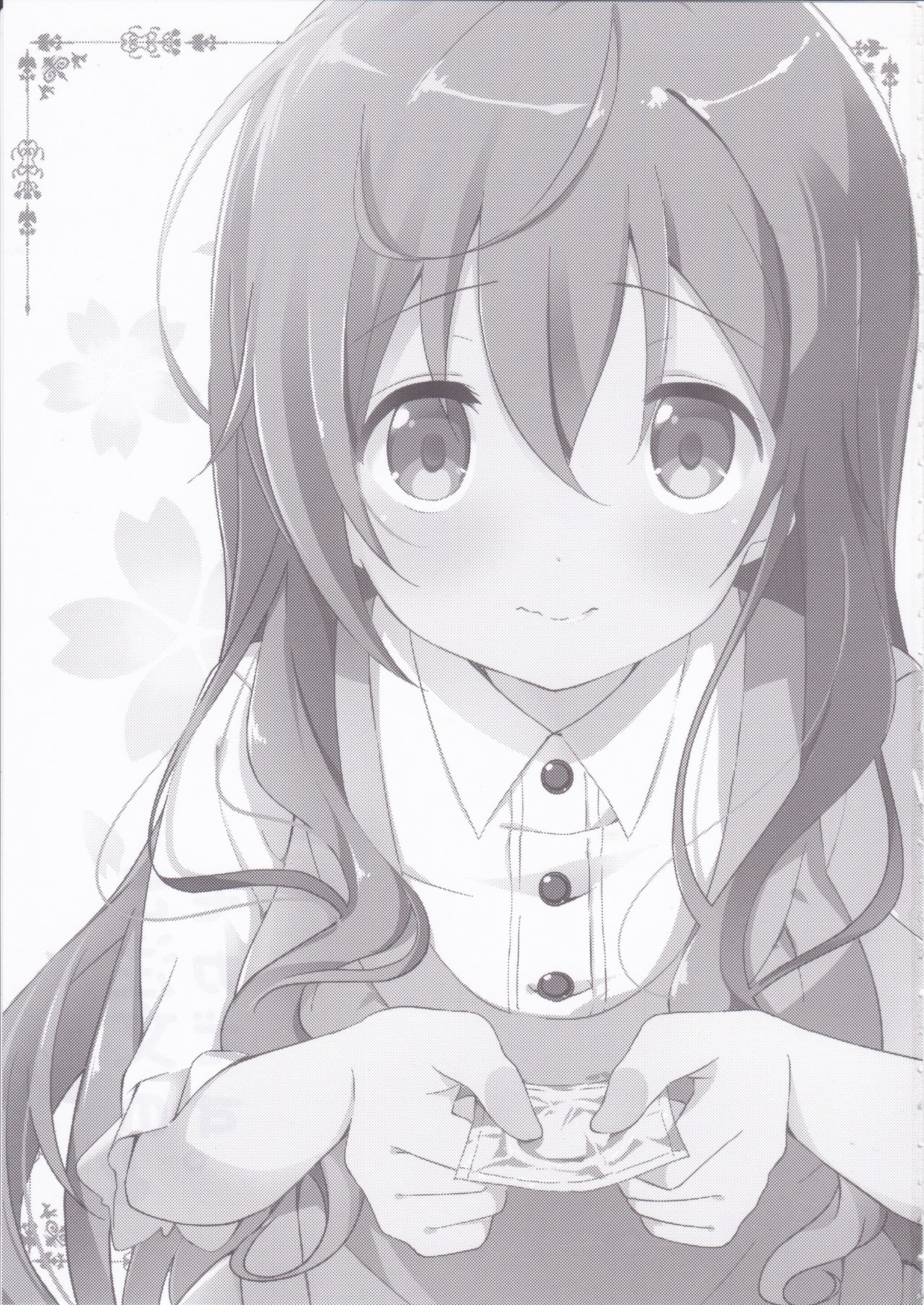 Gochuumon no Mocha desu page 2 full