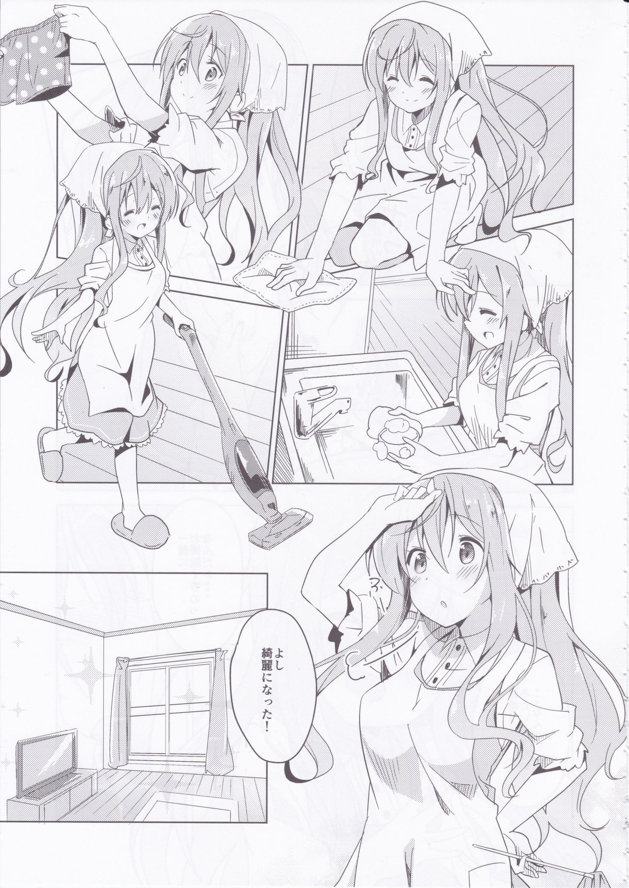 Gochuumon no Mocha desu page 6 full
