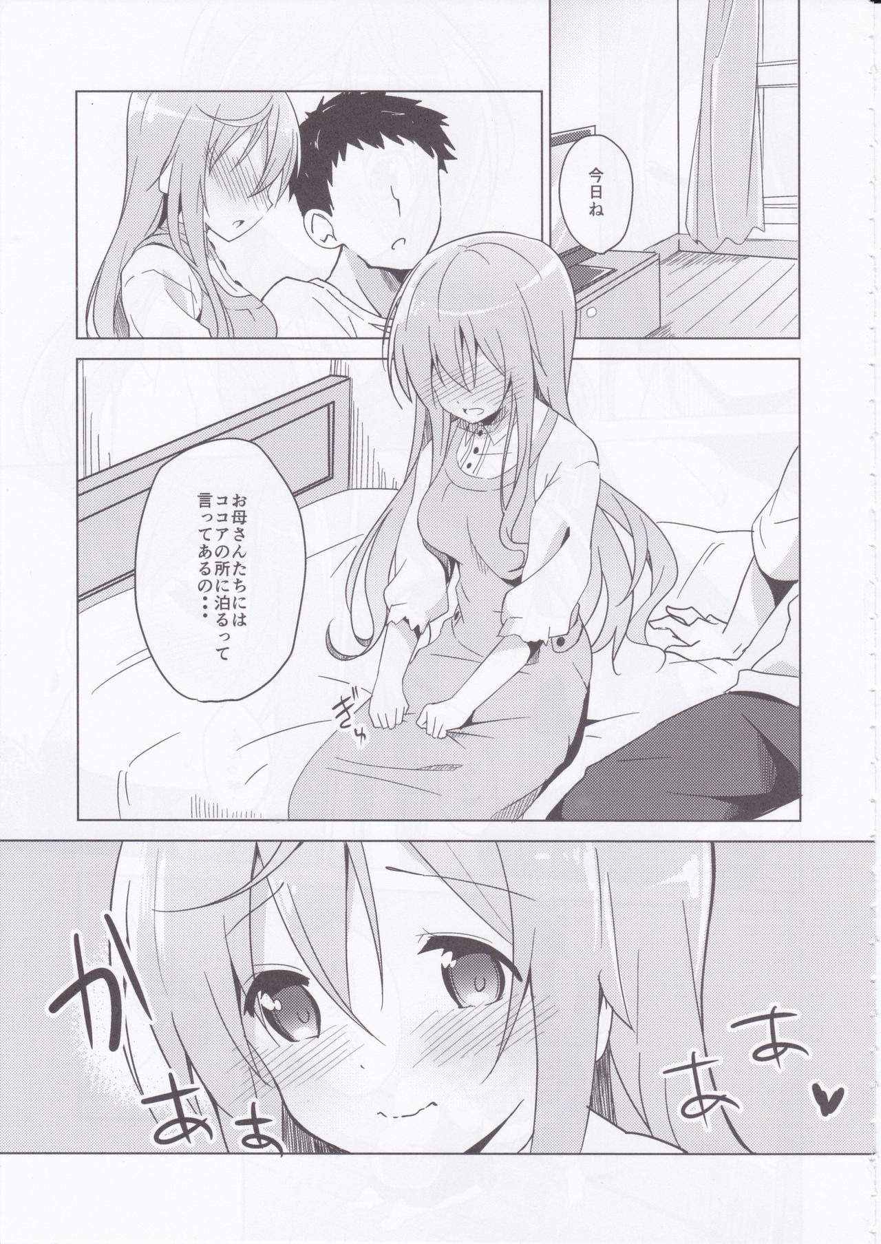 Gochuumon no Mocha desu page 8 full