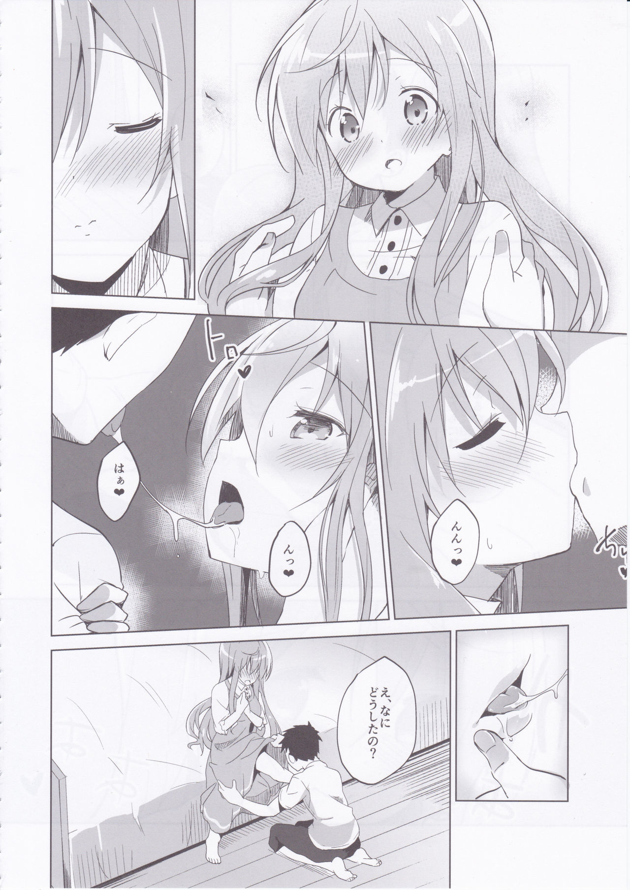 Gochuumon no Mocha desu page 9 full