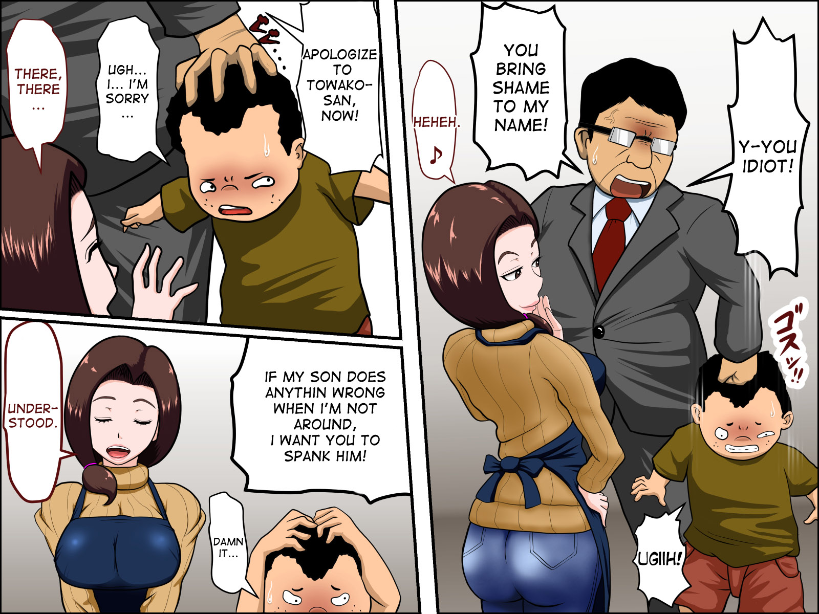 Kaseifu to SEX Suru | Having Sex with the Housekeeper! page 4 full