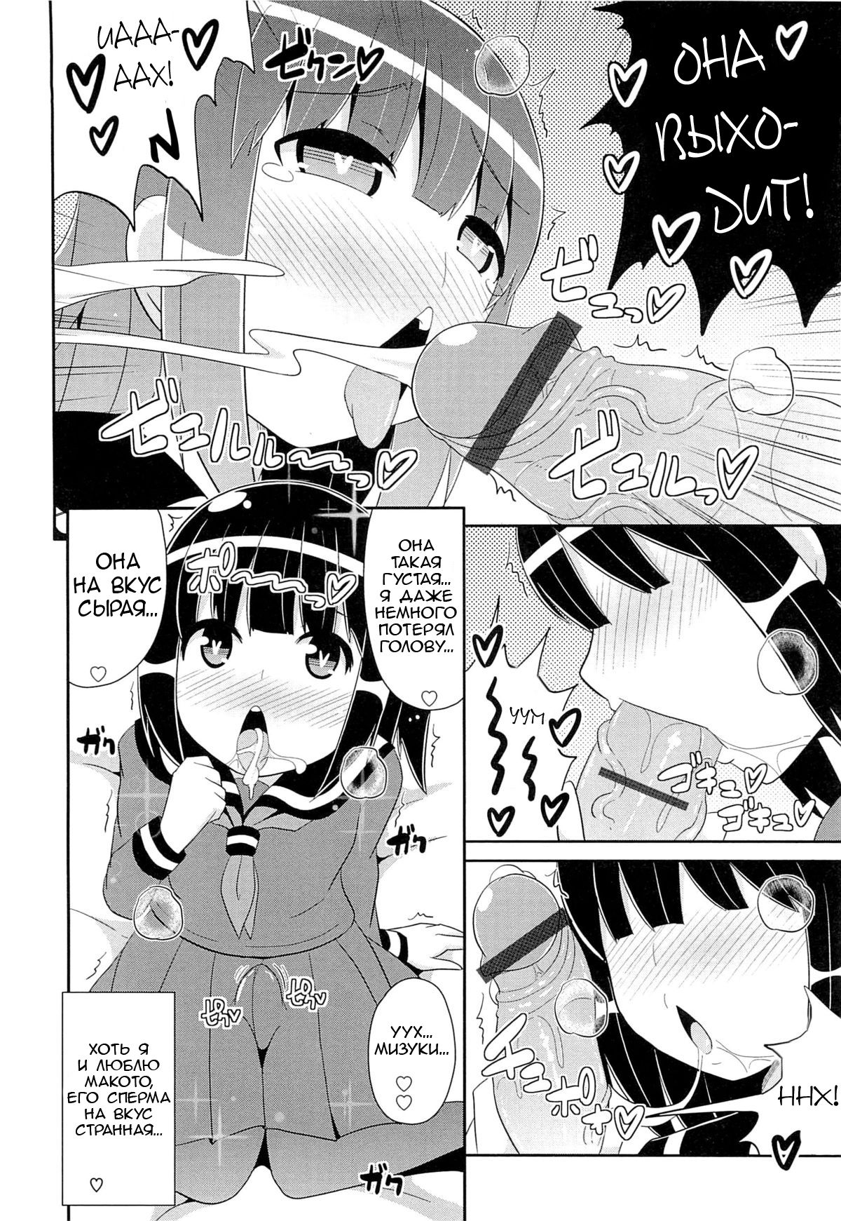 Boku ga Josoushita Riyuu | The Reason I Crossdress page 8 full
