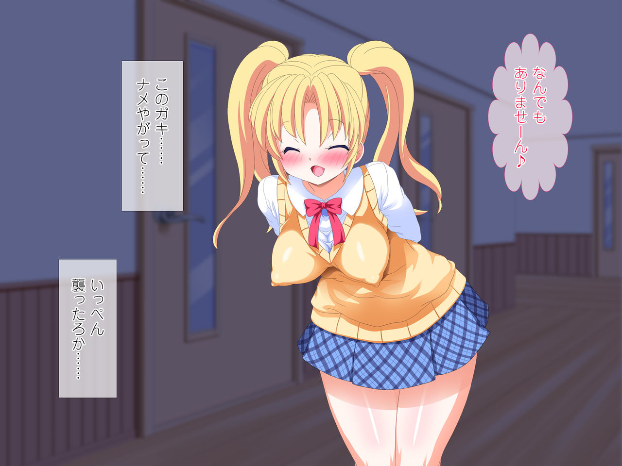 Bitch Gakuenryou ni Youkoso! ~Shasei o Gaman Shinakute ii Kimochi Yosugiru Kyouiku Shidou! Otona Chinpo no Nakadashi ni Yogarimakuru Tennen Dosukebe Musume-tachi to no Amai Seikatsu!~ page 10 full