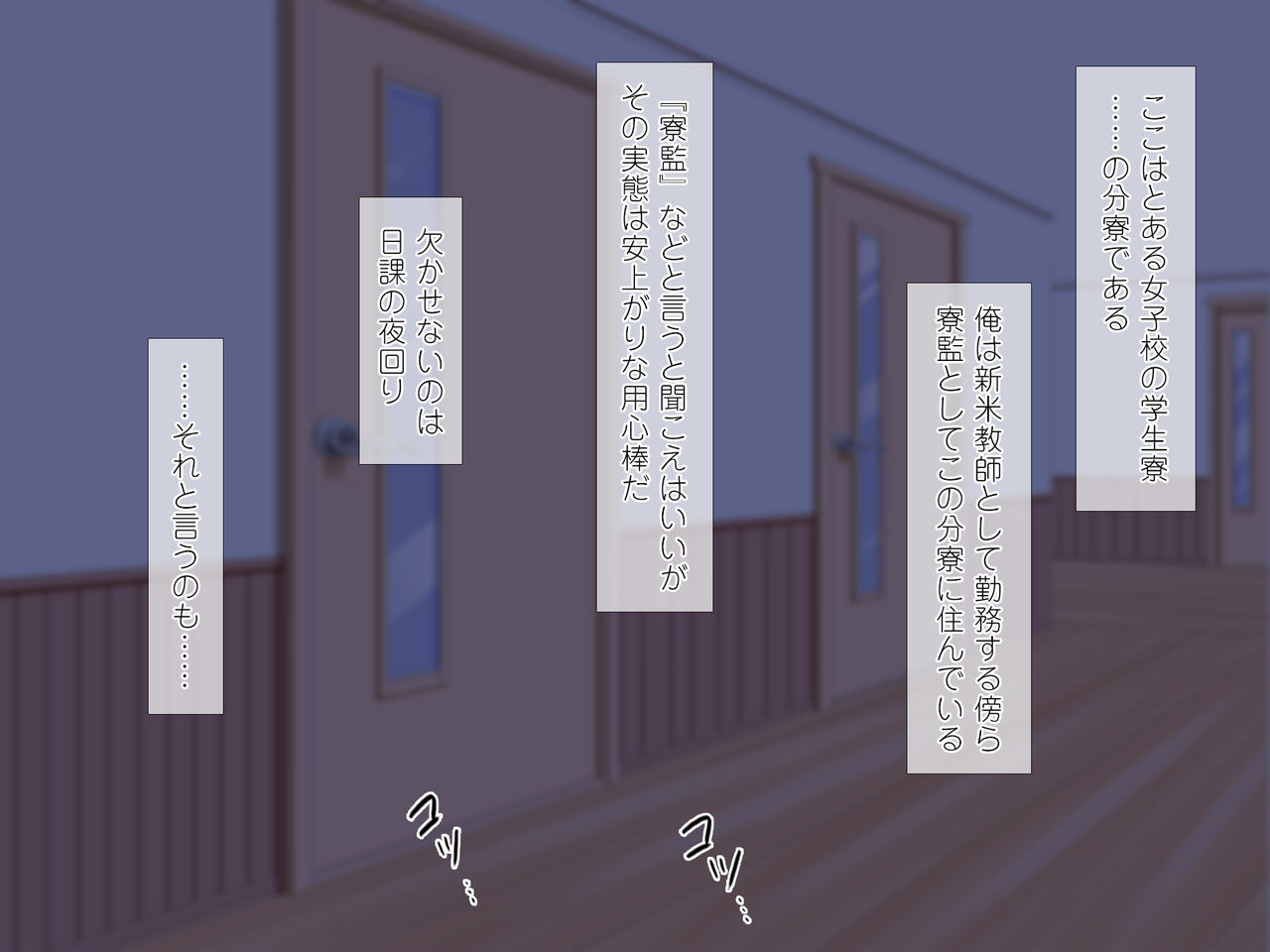 Bitch Gakuenryou ni Youkoso! ~Shasei o Gaman Shinakute ii Kimochi Yosugiru Kyouiku Shidou! Otona Chinpo no Nakadashi ni Yogarimakuru Tennen Dosukebe Musume-tachi to no Amai Seikatsu!~ page 2 full