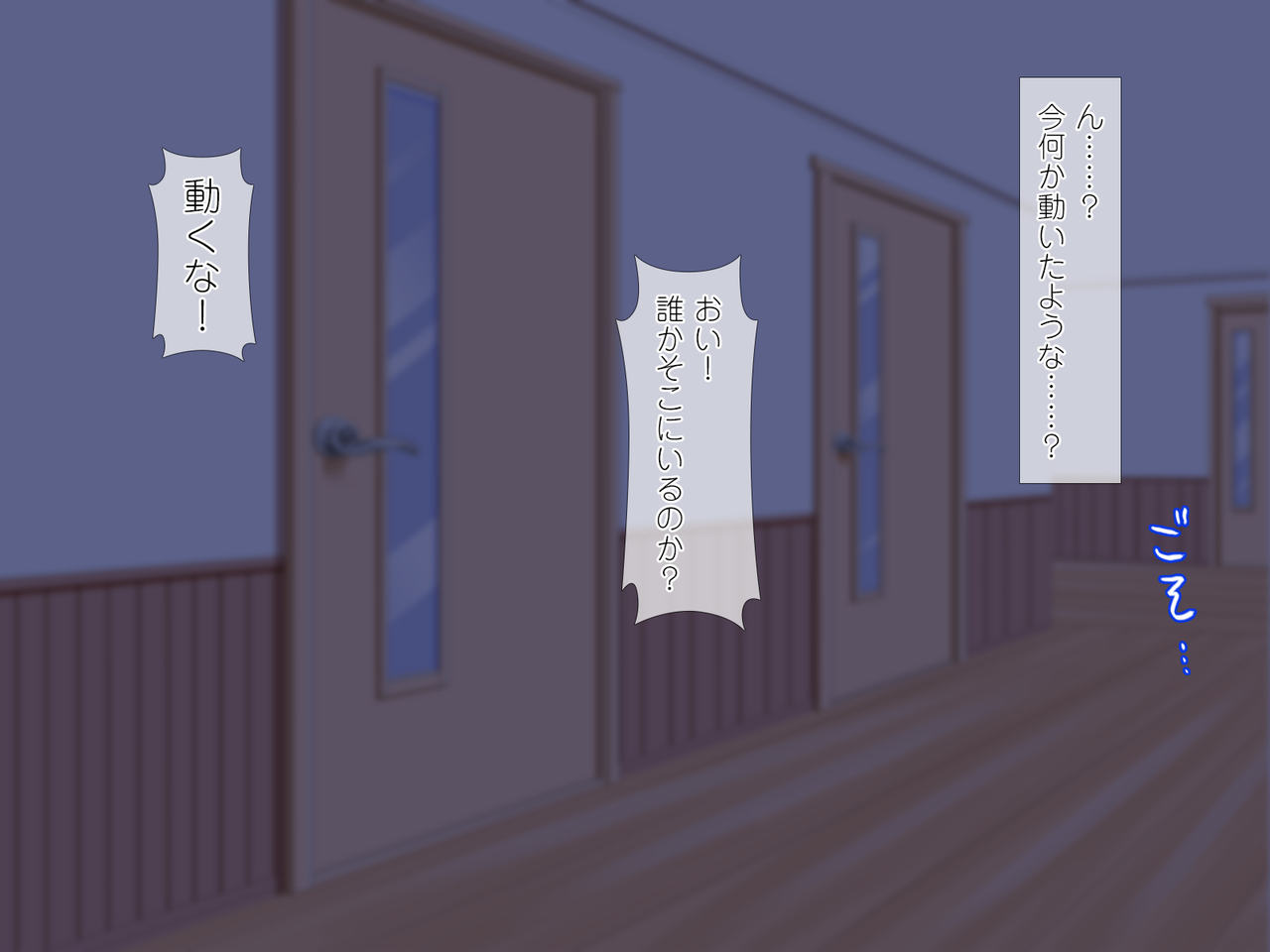 Bitch Gakuenryou ni Youkoso! ~Shasei o Gaman Shinakute ii Kimochi Yosugiru Kyouiku Shidou! Otona Chinpo no Nakadashi ni Yogarimakuru Tennen Dosukebe Musume-tachi to no Amai Seikatsu!~ page 3 full