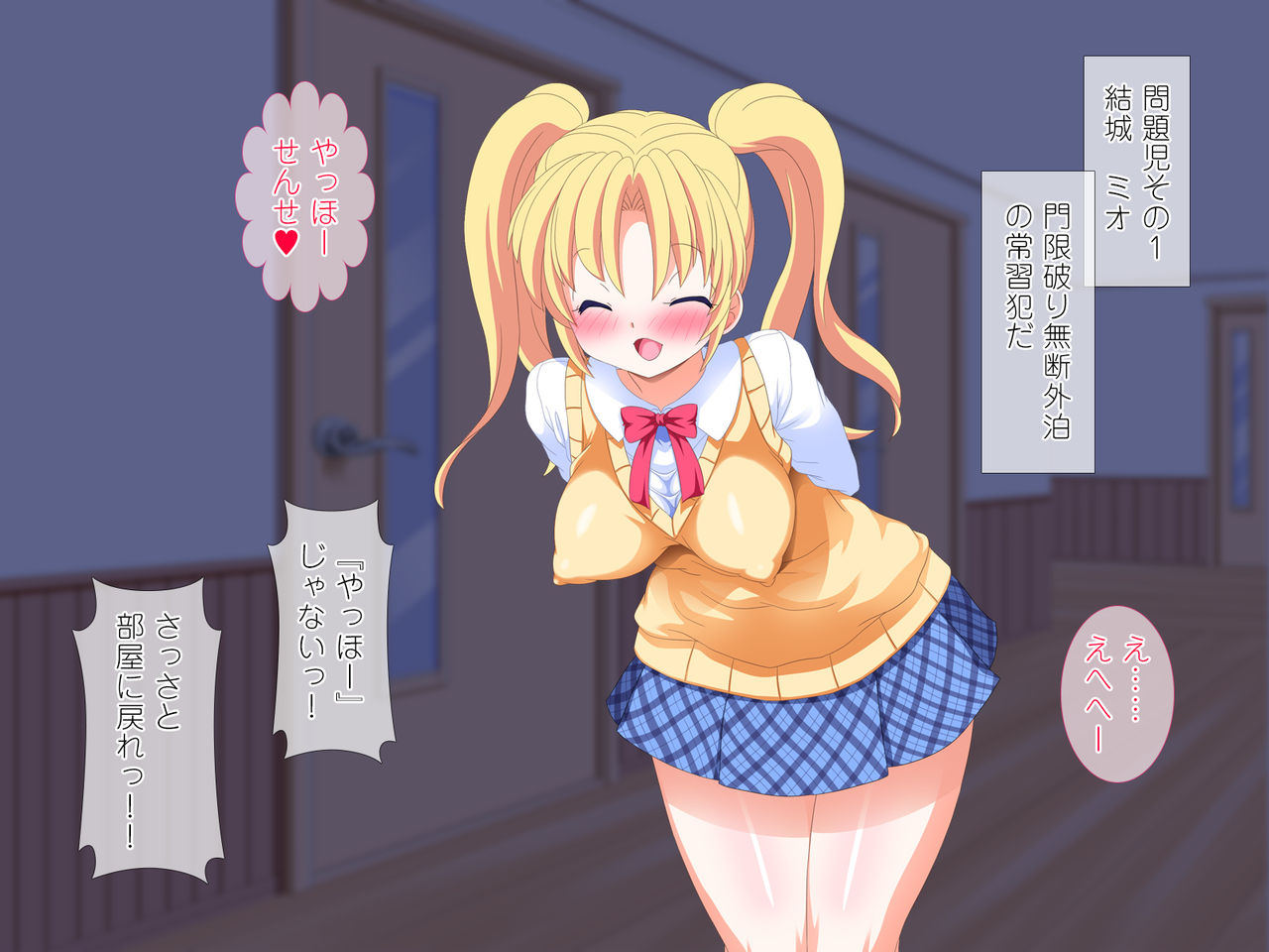 Bitch Gakuenryou ni Youkoso! ~Shasei o Gaman Shinakute ii Kimochi Yosugiru Kyouiku Shidou! Otona Chinpo no Nakadashi ni Yogarimakuru Tennen Dosukebe Musume-tachi to no Amai Seikatsu!~ page 5 full