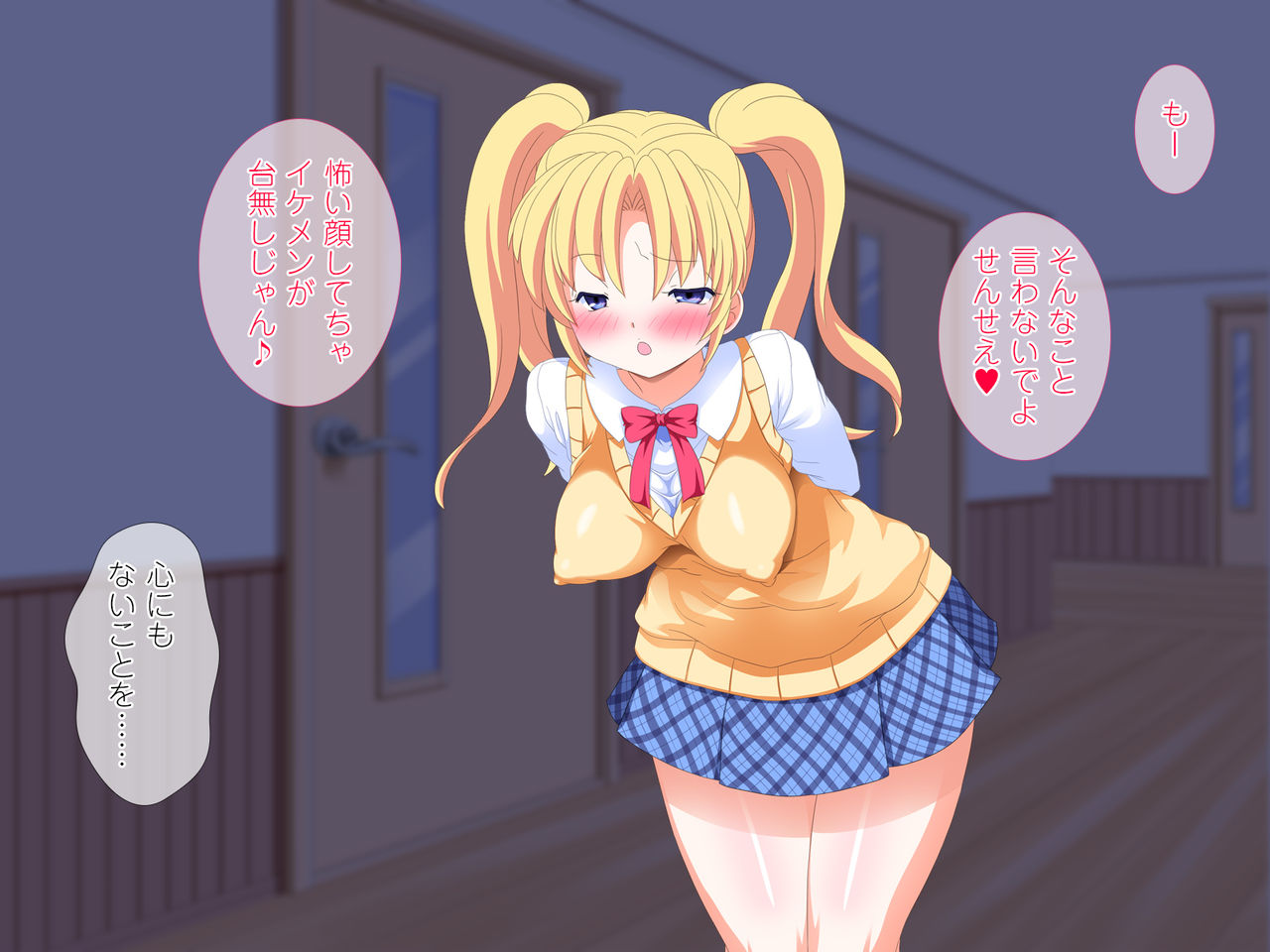 Bitch Gakuenryou ni Youkoso! ~Shasei o Gaman Shinakute ii Kimochi Yosugiru Kyouiku Shidou! Otona Chinpo no Nakadashi ni Yogarimakuru Tennen Dosukebe Musume-tachi to no Amai Seikatsu!~ page 6 full