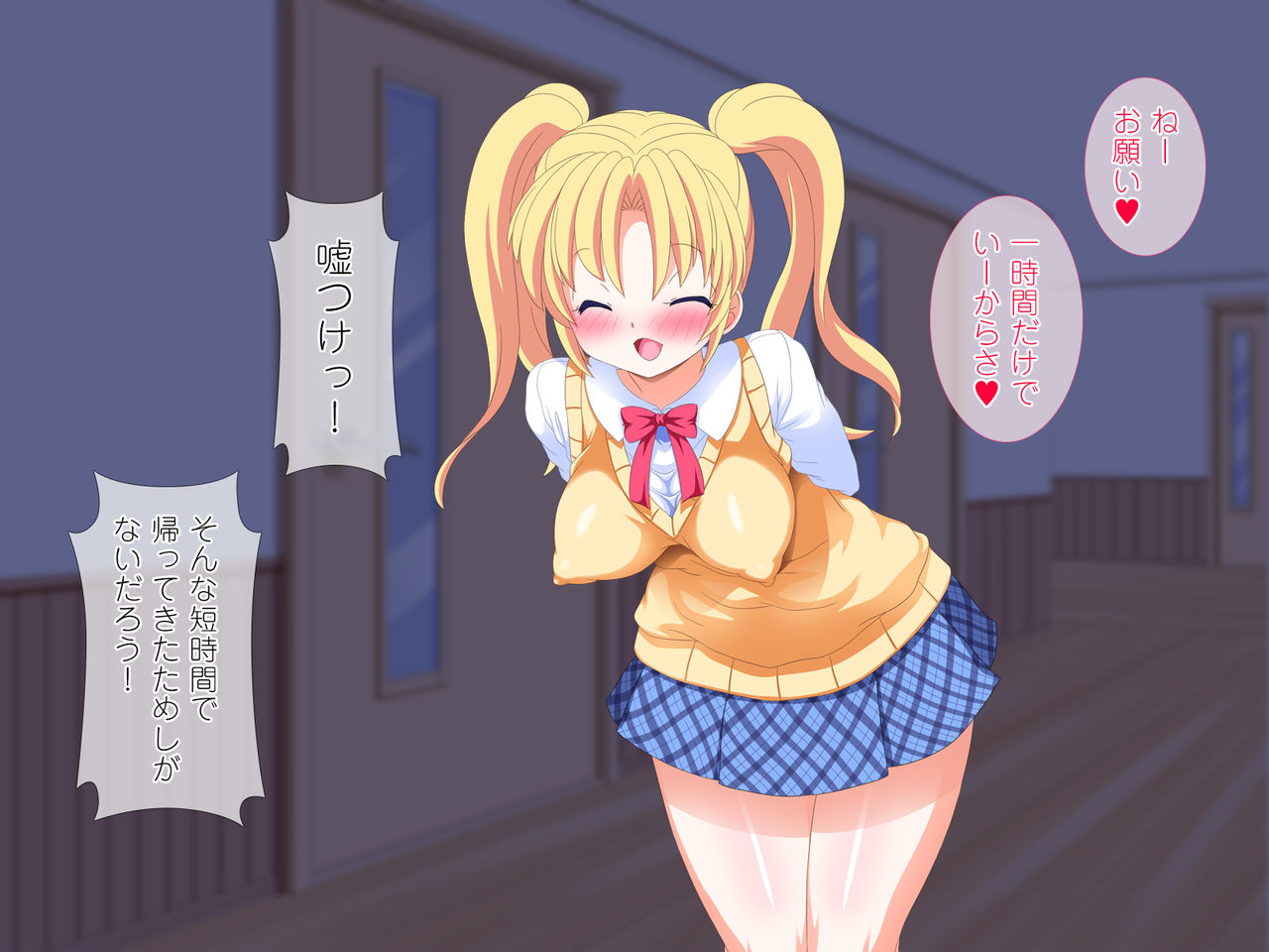 Bitch Gakuenryou ni Youkoso! ~Shasei o Gaman Shinakute ii Kimochi Yosugiru Kyouiku Shidou! Otona Chinpo no Nakadashi ni Yogarimakuru Tennen Dosukebe Musume-tachi to no Amai Seikatsu!~ page 7 full