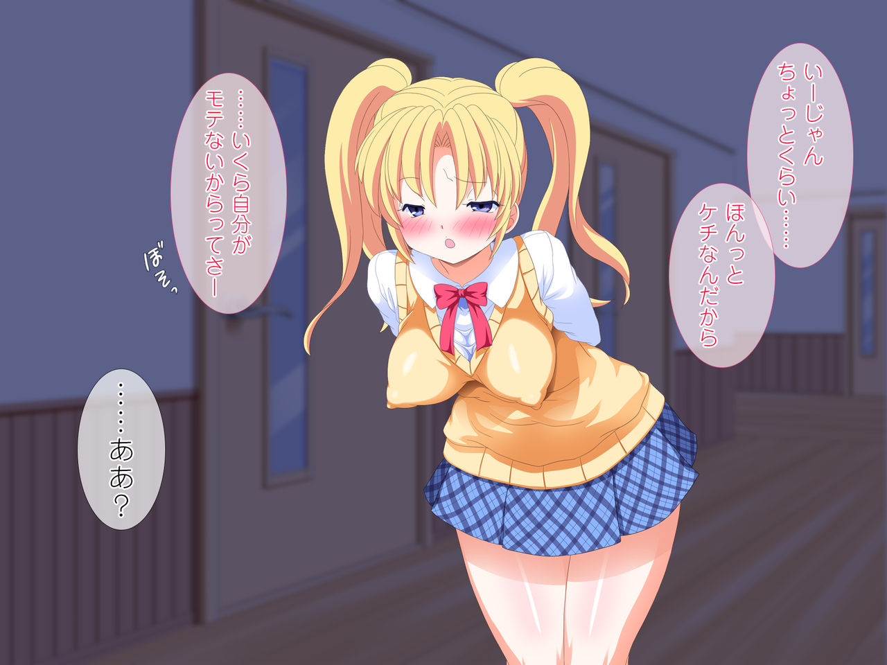 Bitch Gakuenryou ni Youkoso! ~Shasei o Gaman Shinakute ii Kimochi Yosugiru Kyouiku Shidou! Otona Chinpo no Nakadashi ni Yogarimakuru Tennen Dosukebe Musume-tachi to no Amai Seikatsu!~ page 9 full