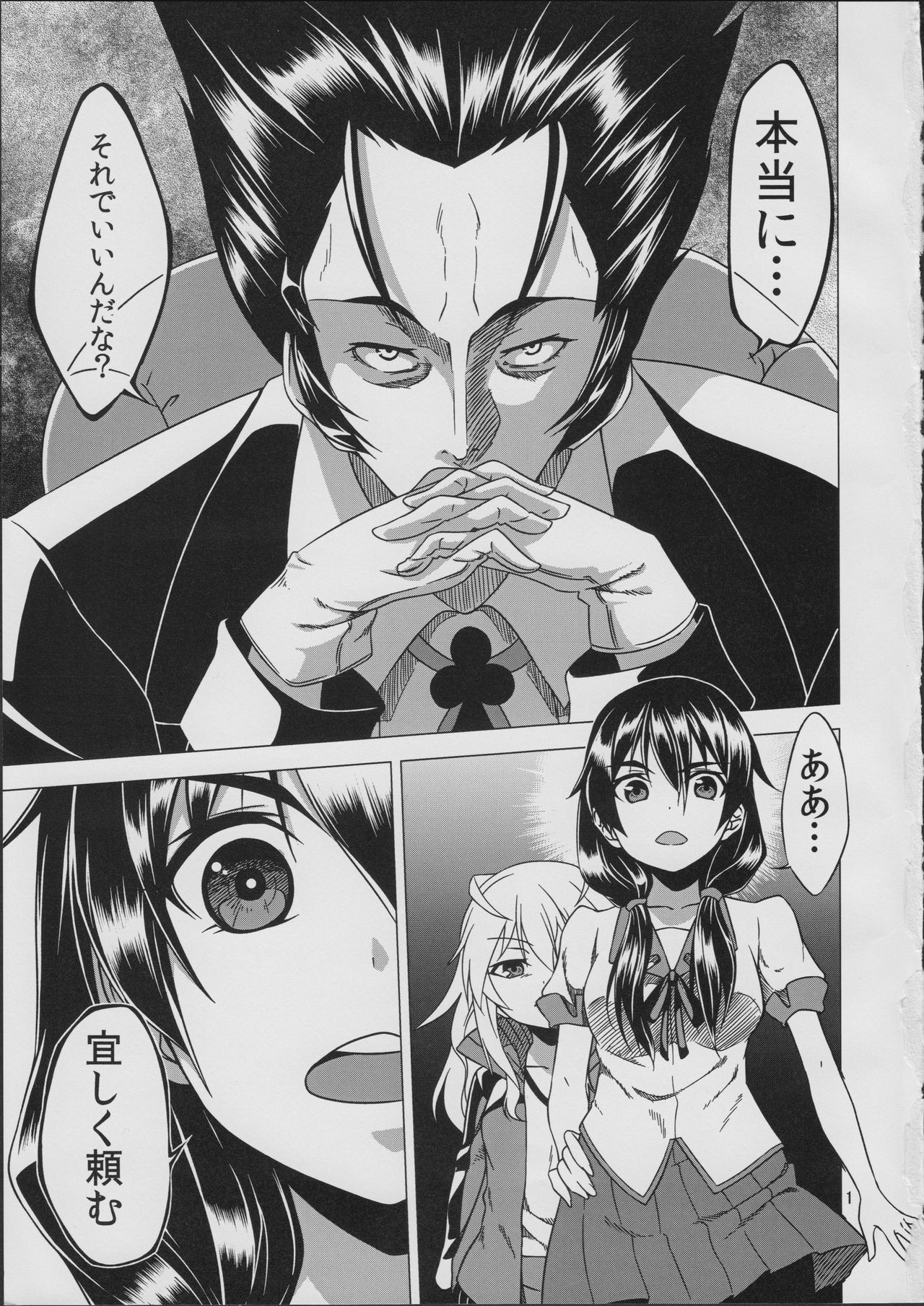 Azalea page 3 full