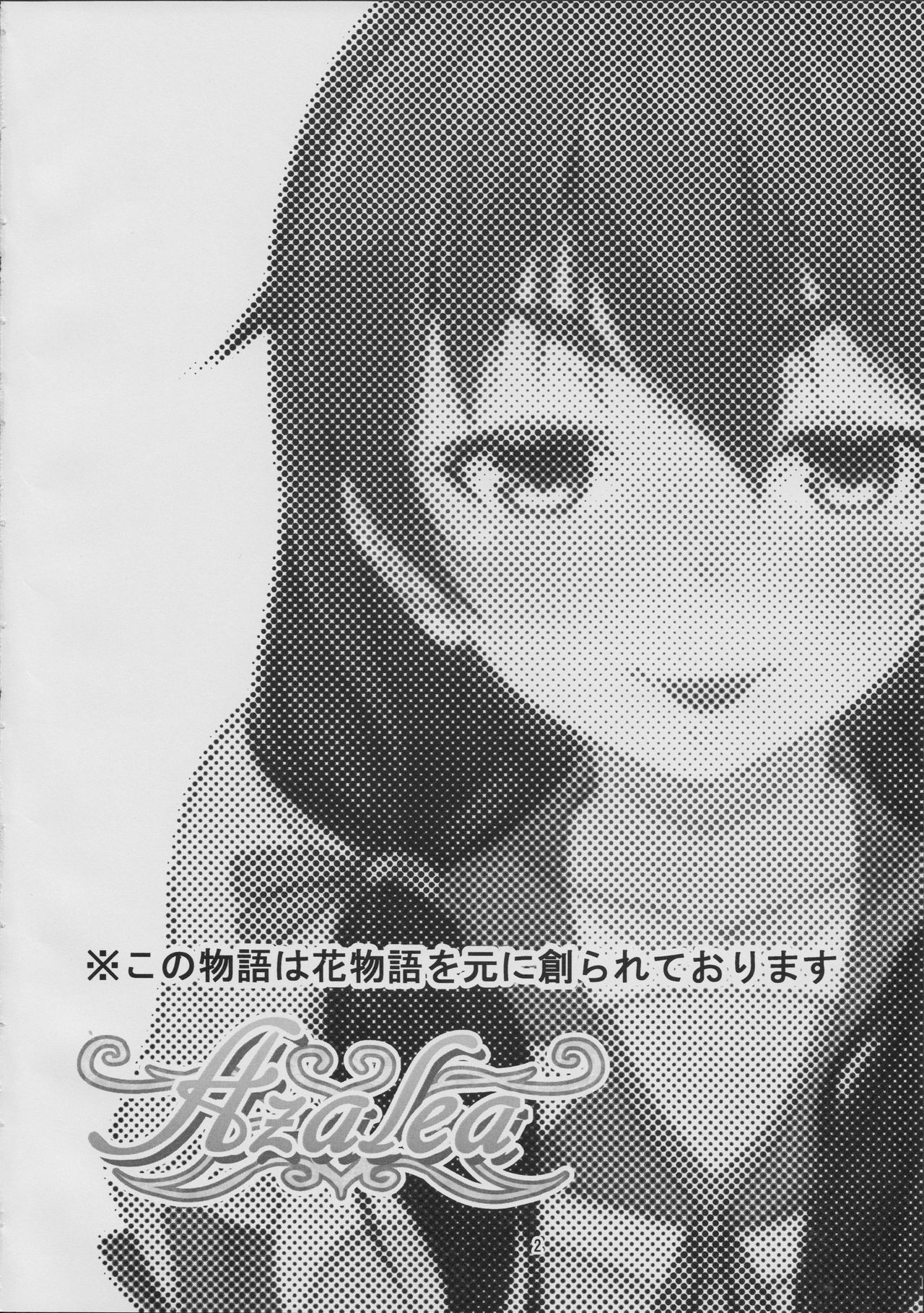 Azalea page 4 full