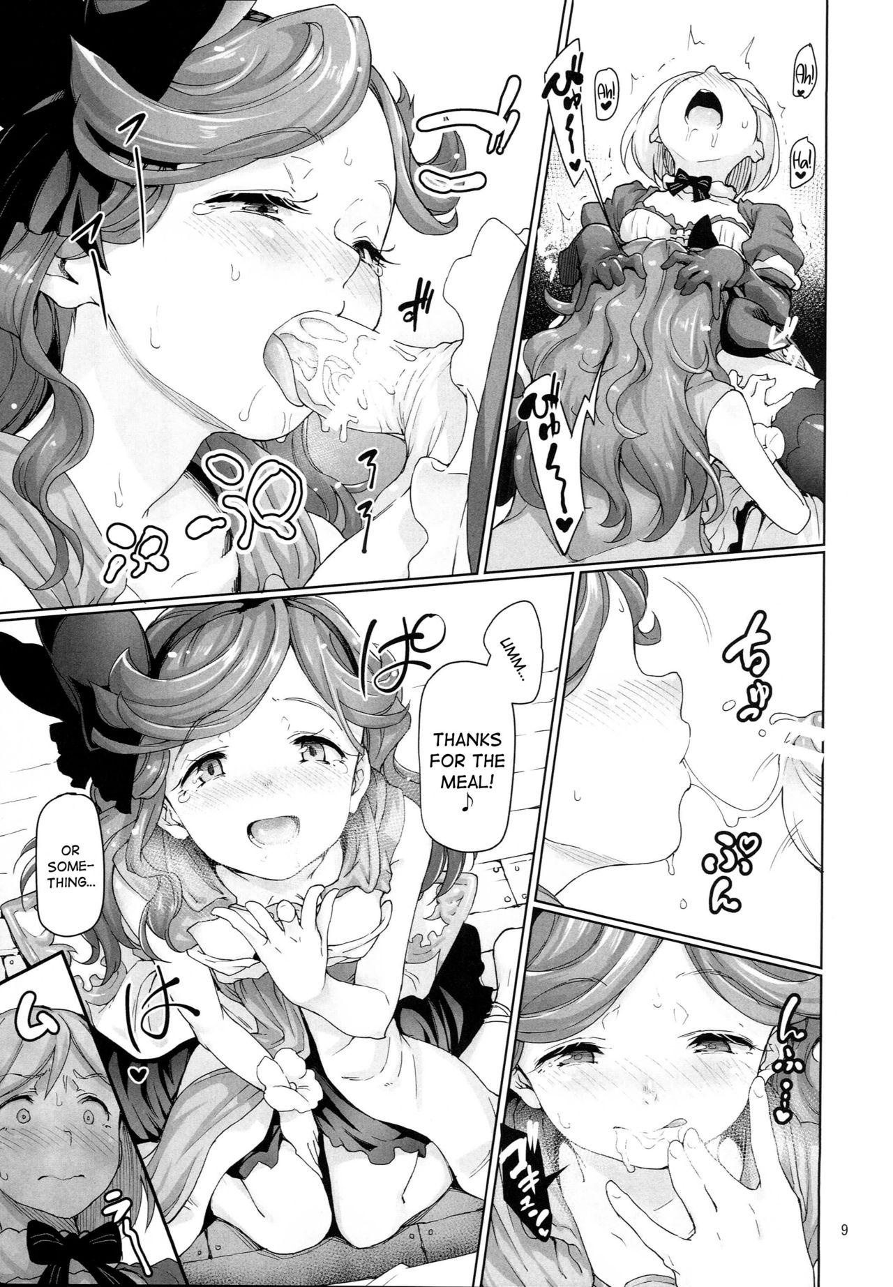 Renbo Houjin Soukon - Danchou-san kara no Chouairyoku Joushou page 10 full