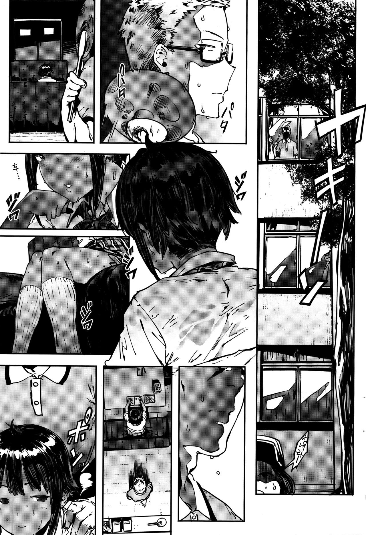 Binkan Hoshuu | 민감보충 page 4 full