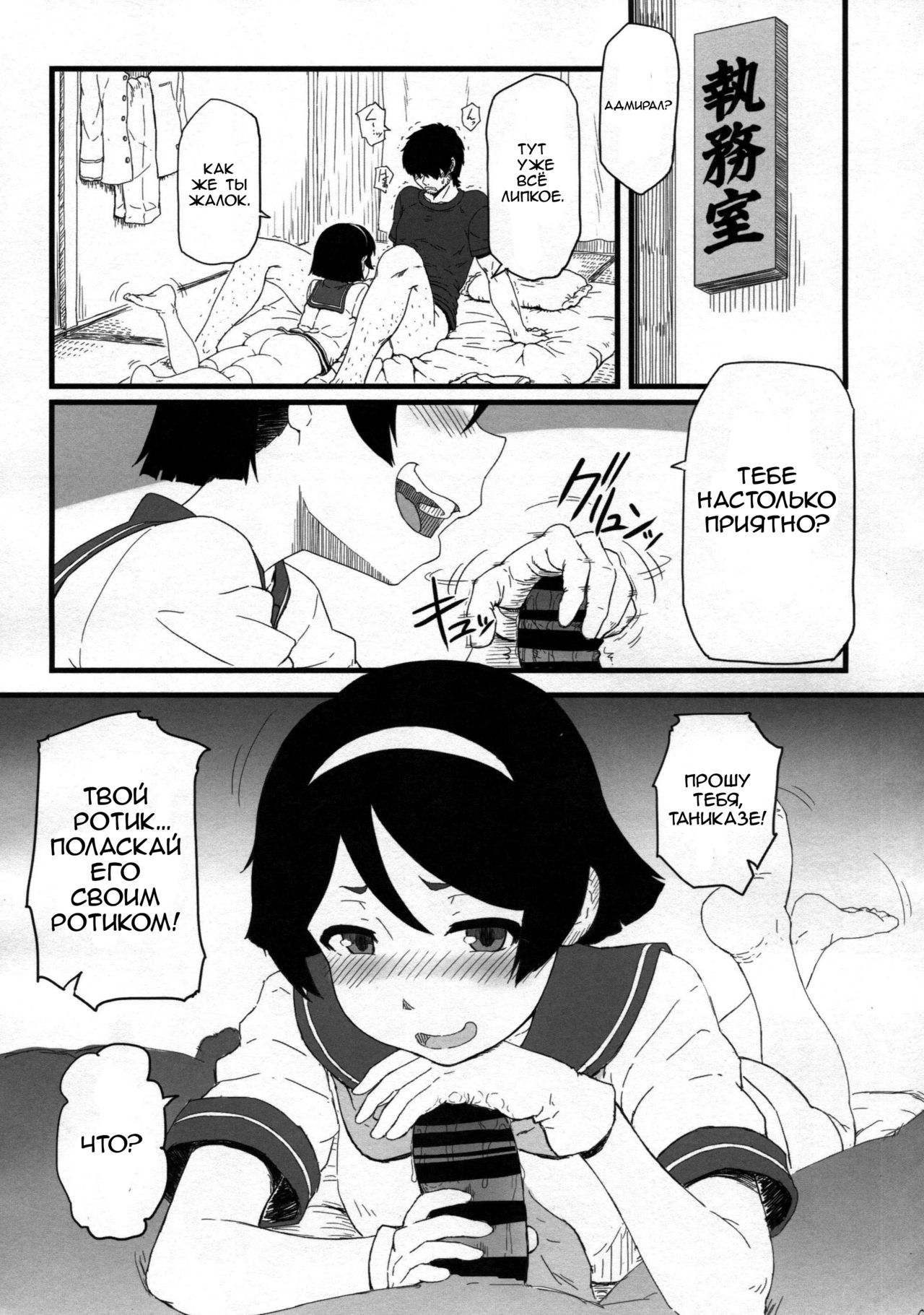 17Ku page 4 full