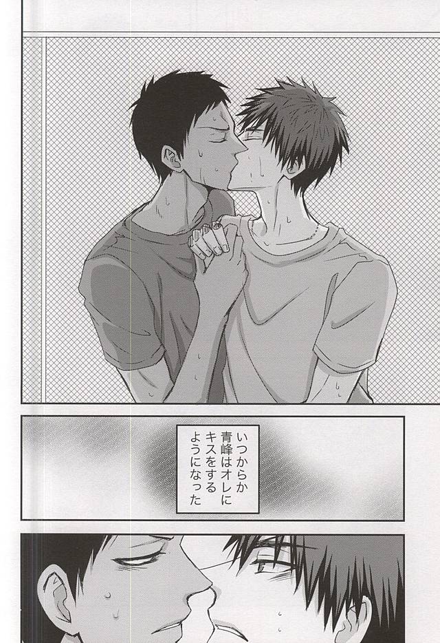 marry me page 4 full
