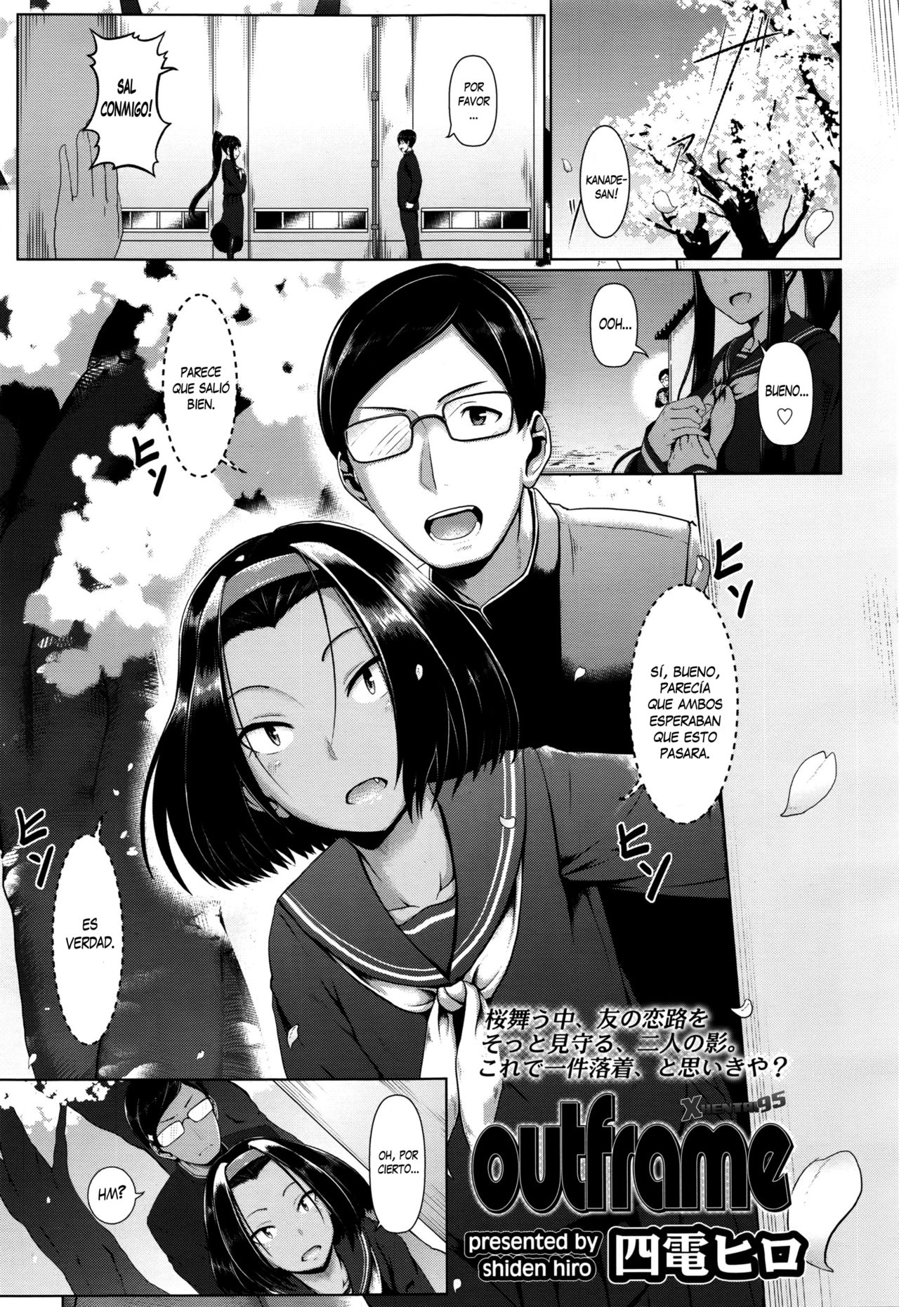 outframe page 1 full