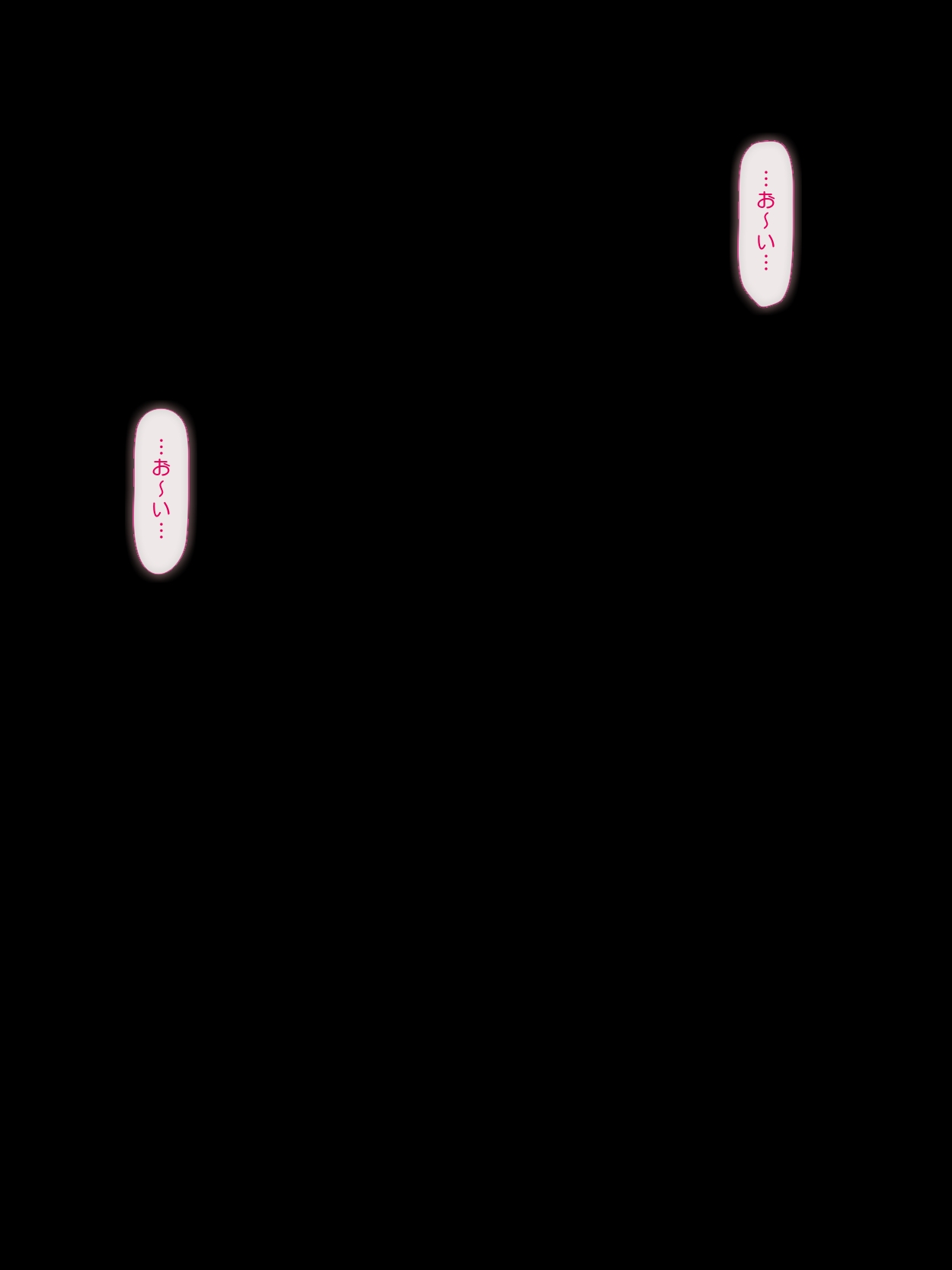 Hajimete no Chinchin to Hajimete no Anal ni Dohamari suru Makai no Akuma na Otokonoko? page 3 full