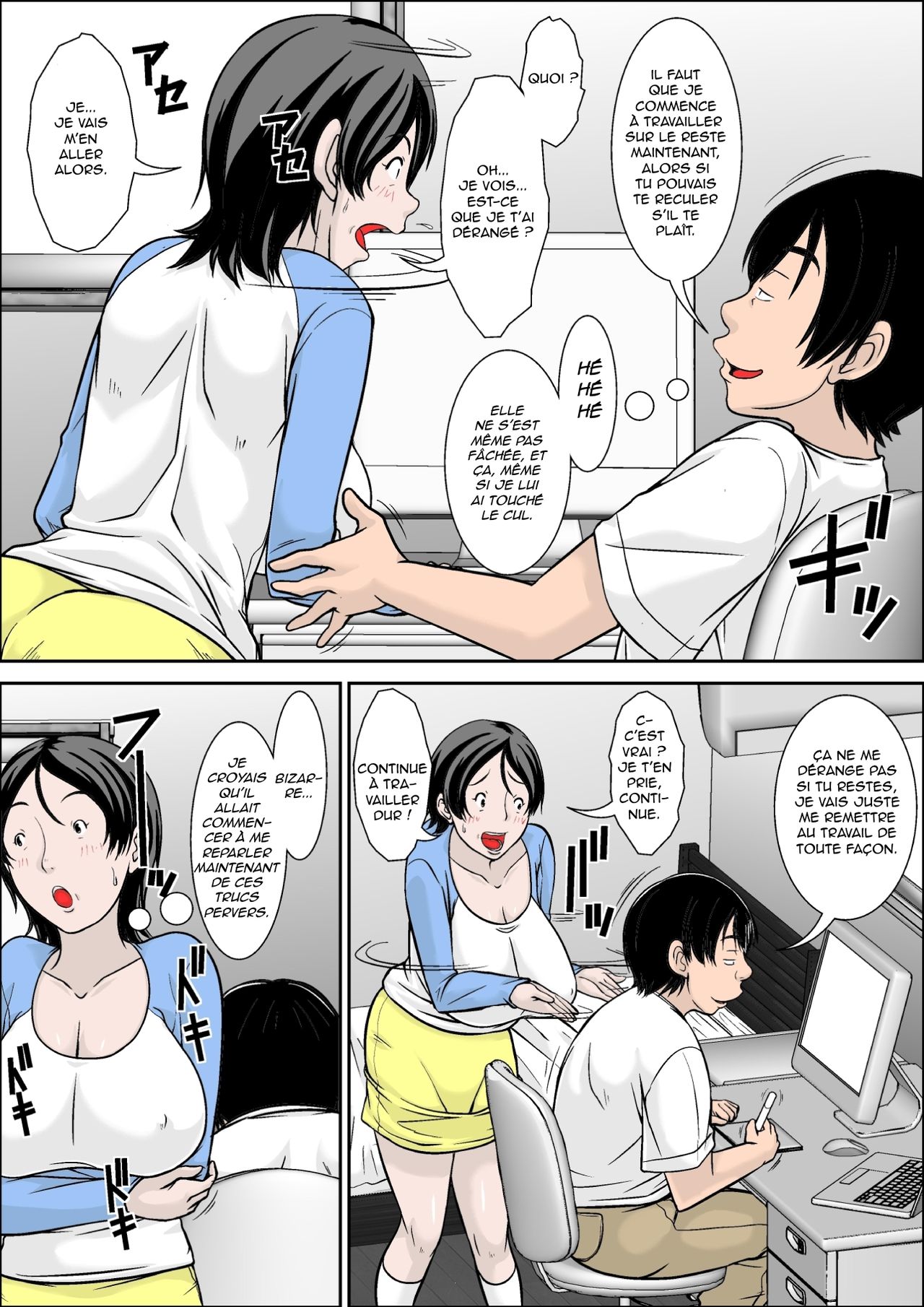 Kora! Anta Hahaoya o Kudoite Nani Shiyoutte Iu no! ~Hahaoya Hatsujou Hen~ Zenpen | Hé ! Il est dit que je te stimule, et c'est ce que je vais faire ! ~Maman en chaleur~1ère partie page 7 full