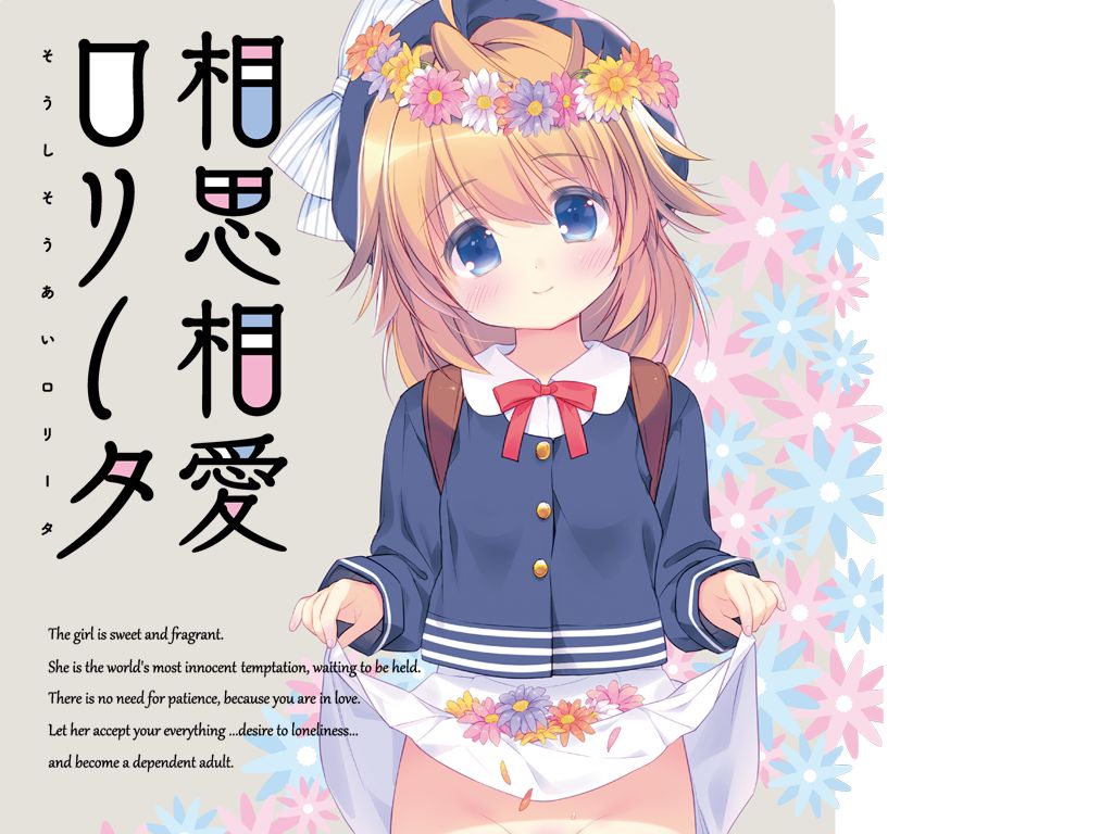 Soushisouai Lolita no Seikatsu page 3 full