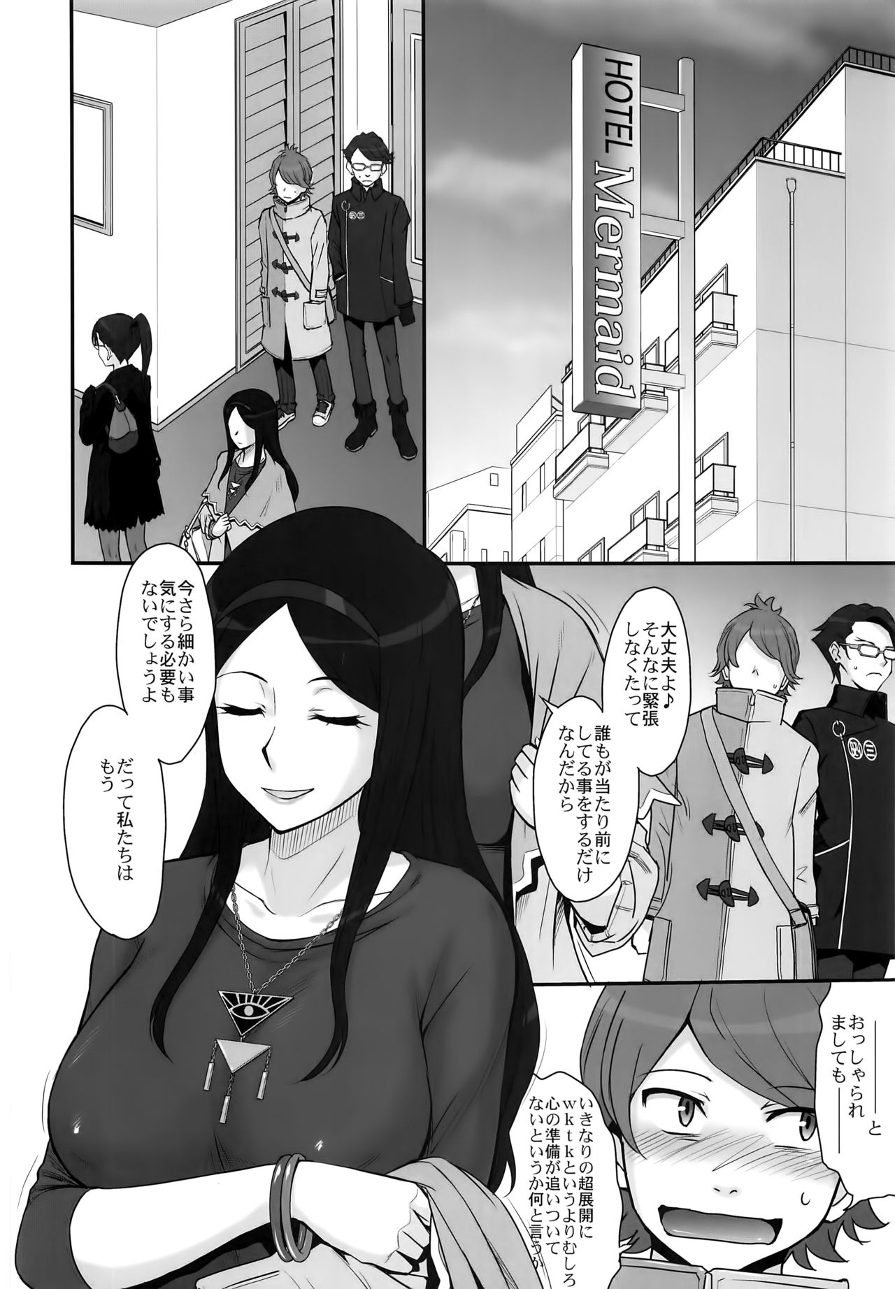 Okaltic 69 page 4 full