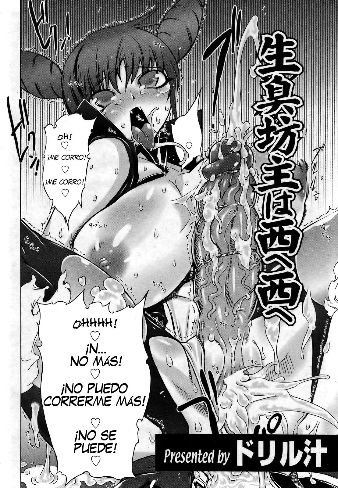 Namagusabouzu wa Nishi e Nishi e | Monje Mundano Hacia El Oeste page 2 full