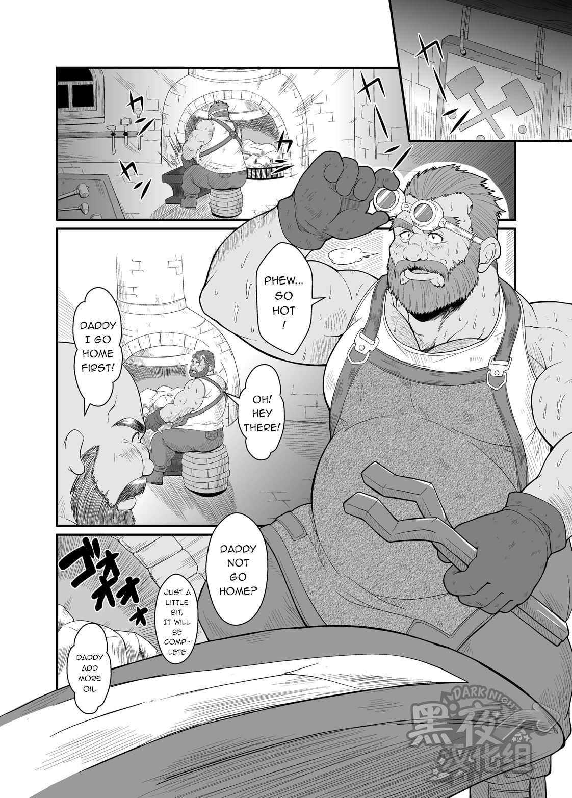 Kumadorei page 2 full