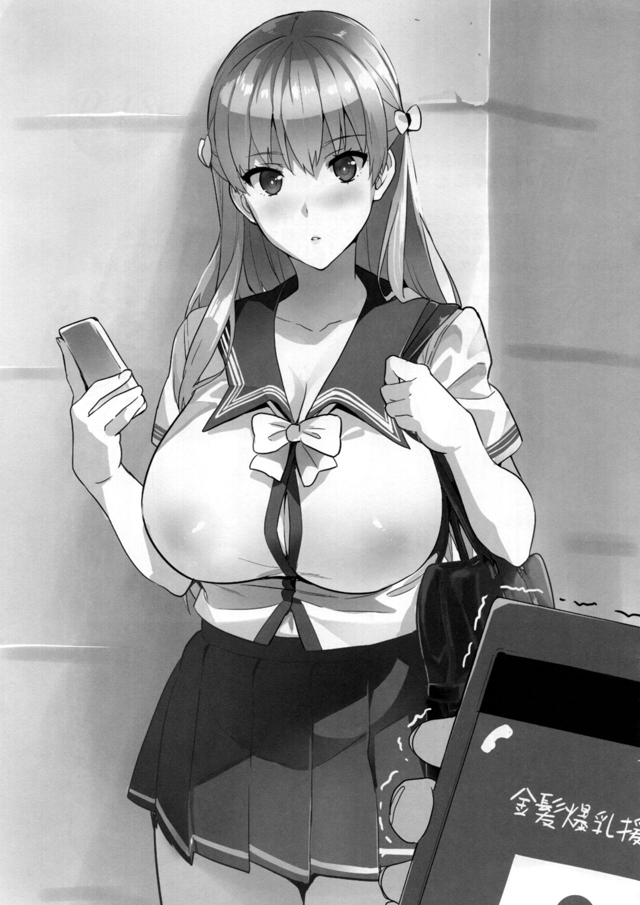 Maritama Renshuuchou page 6 full