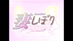 Tsuma Shibori HQ screencaps