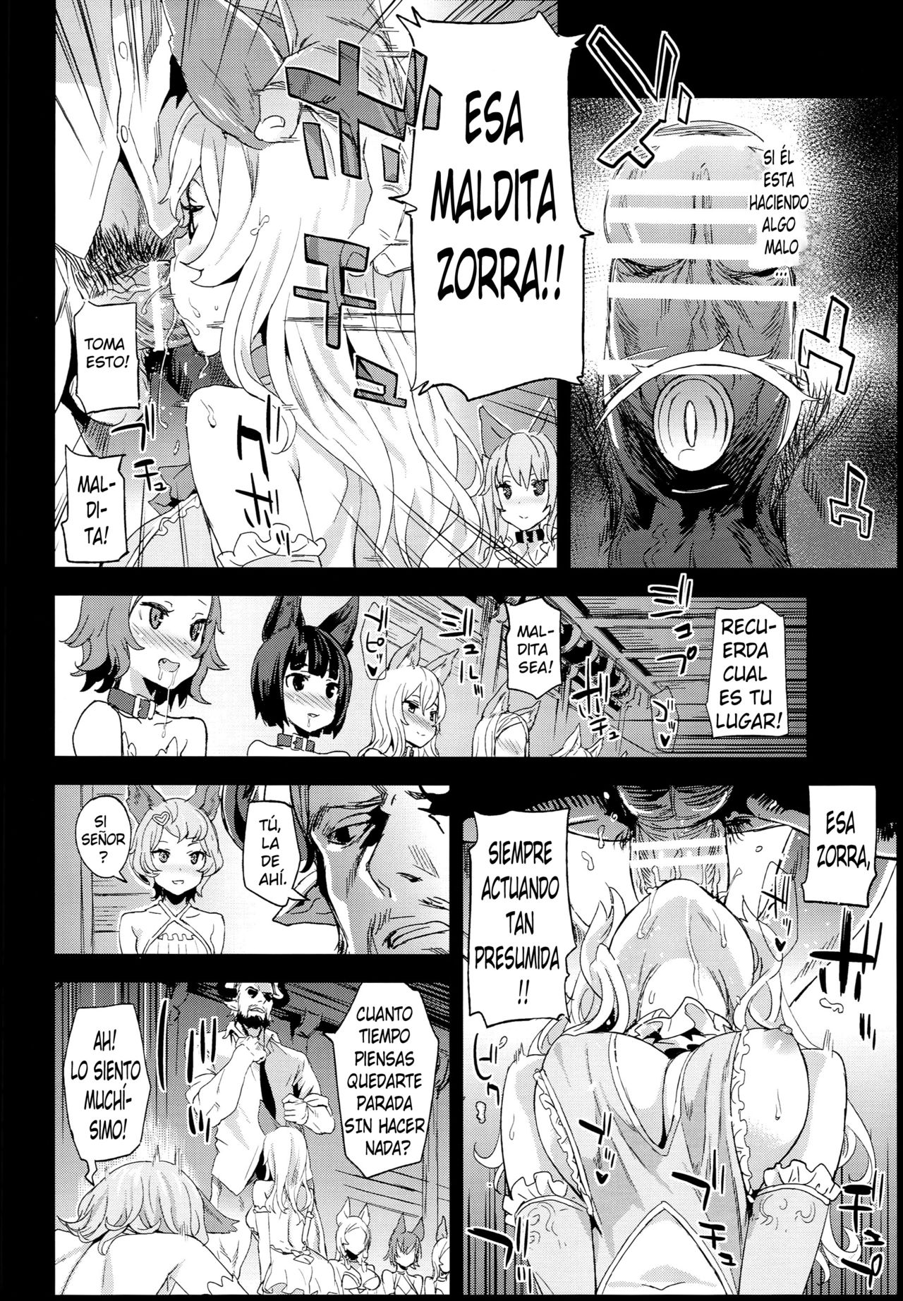 VictimGirls 21 Bokujou: Happy End page 5 full