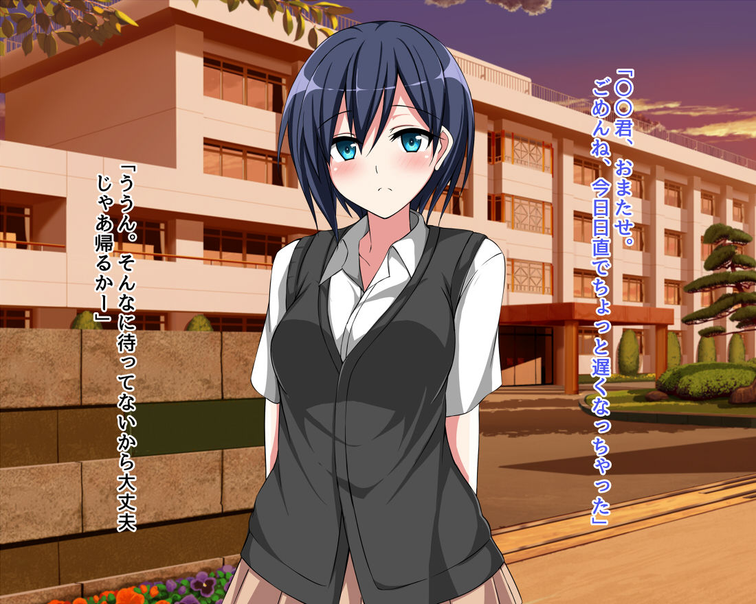 Coodere Kanojo o Torotoro no Meromero ni Shitai page 3 full