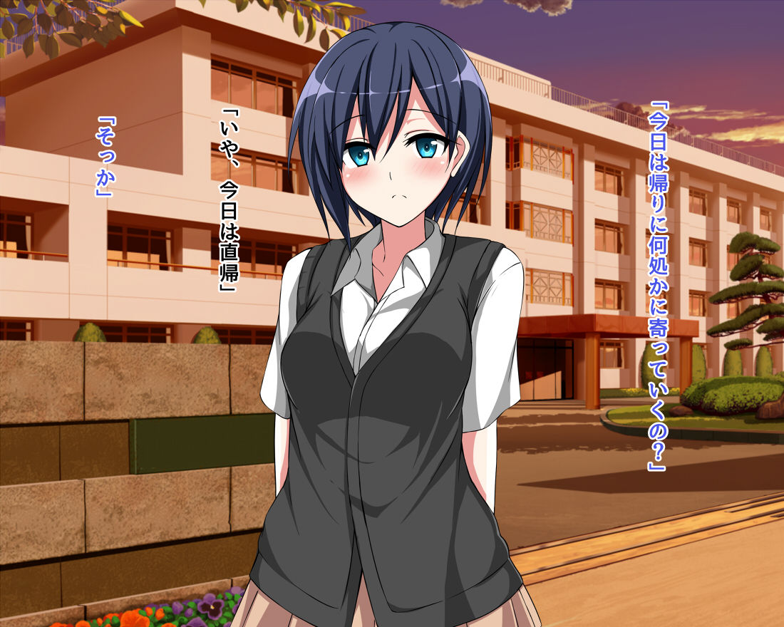 Coodere Kanojo o Torotoro no Meromero ni Shitai page 6 full
