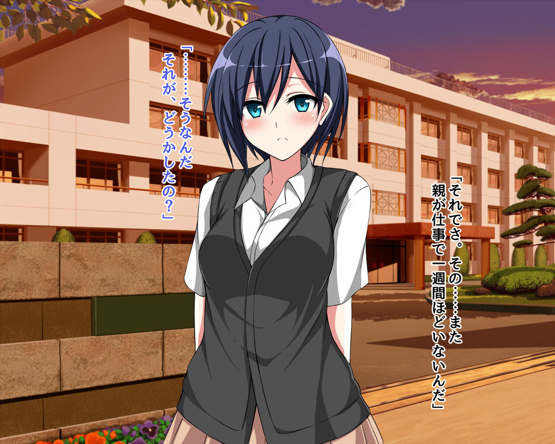 Coodere Kanojo o Torotoro no Meromero ni Shitai page 7 full