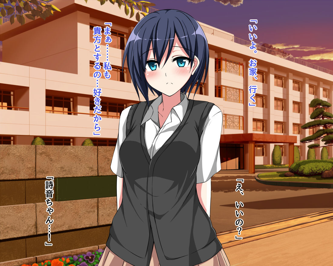 Coodere Kanojo o Torotoro no Meromero ni Shitai page 9 full