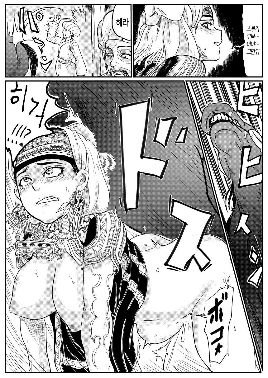 Manga Renshuu - Otoyome - Amyl-san Umakan page 4 full