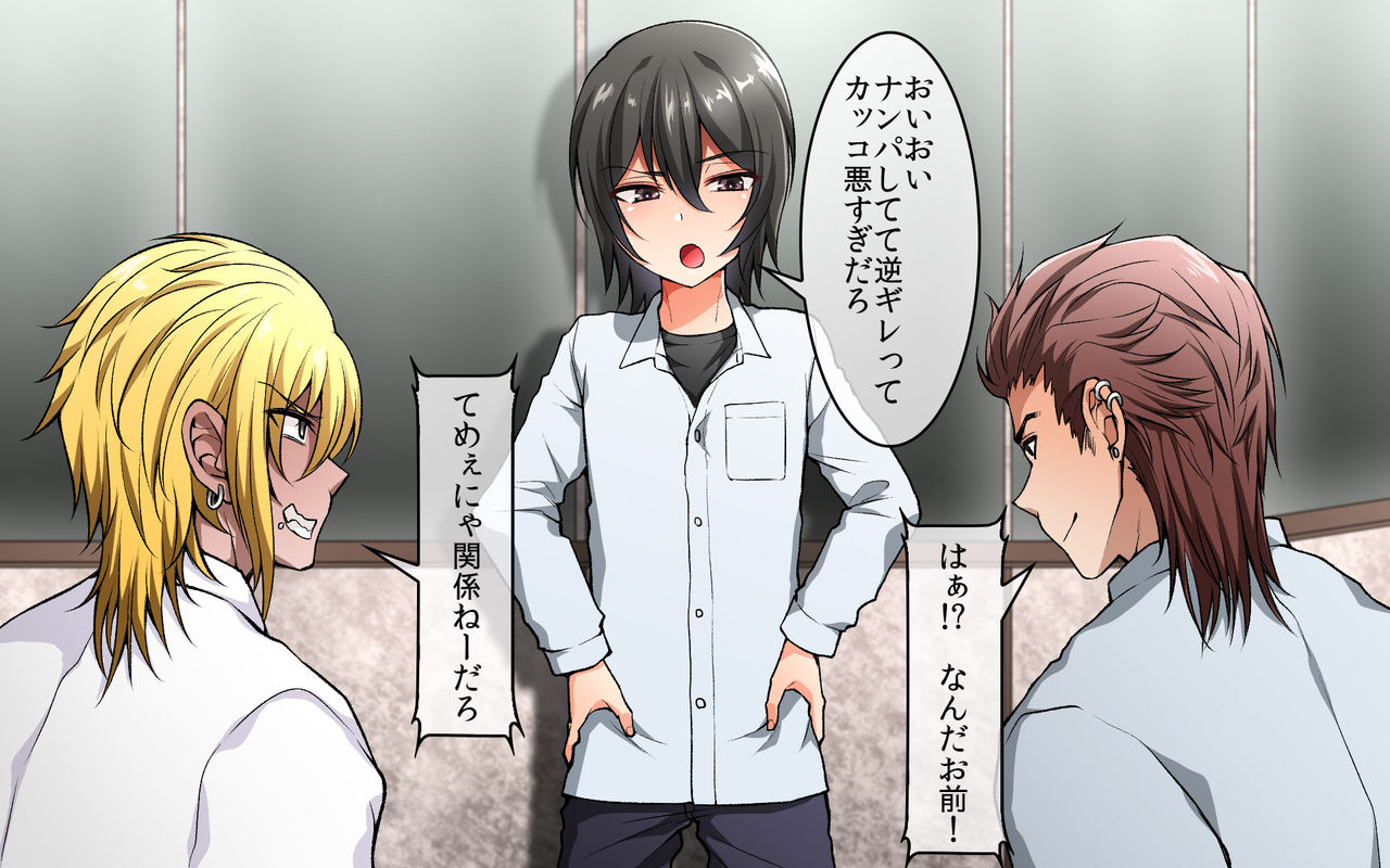 Kuso-bitch ga Daikirai datta no ni! - Kyousei Kuro Gal Ketsumanko Daisuki Josoukko ni Sareta Ore page 4 full