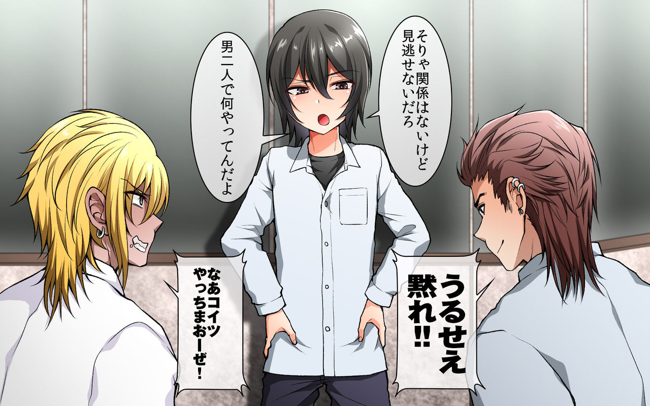 Kuso-bitch ga Daikirai datta no ni! - Kyousei Kuro Gal Ketsumanko Daisuki Josoukko ni Sareta Ore page 5 full