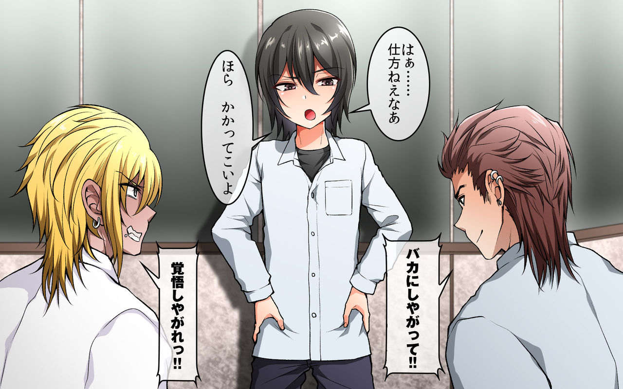 Kuso-bitch ga Daikirai datta no ni! - Kyousei Kuro Gal Ketsumanko Daisuki Josoukko ni Sareta Ore page 6 full
