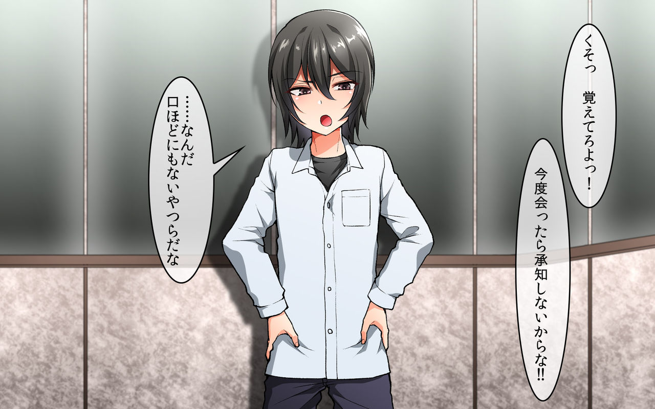 Kuso-bitch ga Daikirai datta no ni! - Kyousei Kuro Gal Ketsumanko Daisuki Josoukko ni Sareta Ore page 7 full