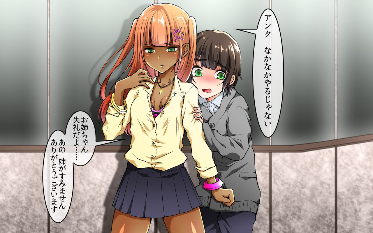 Kuso-bitch ga Daikirai datta no ni! - Kyousei Kuro Gal Ketsumanko Daisuki Josoukko ni Sareta Ore page 8 full
