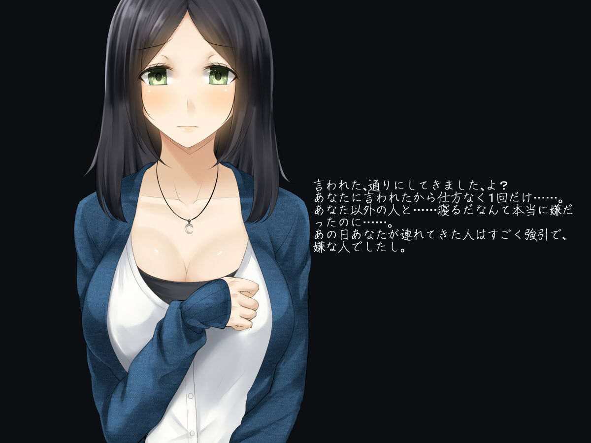 Hoka no Otoko to Sex Saserareta Tsuma no Kokuhaku o Kiita Ato de page 4 full